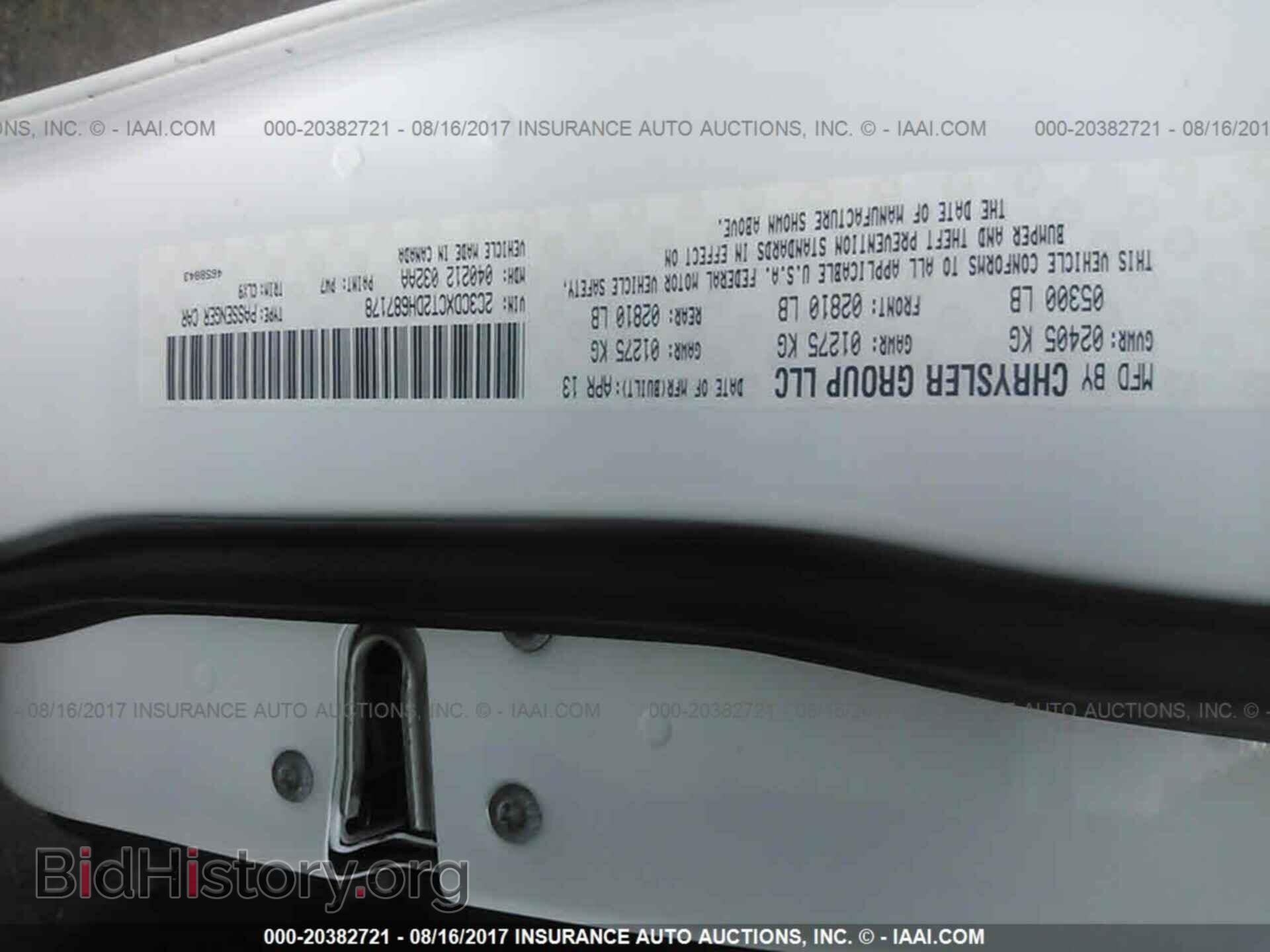 2013 Dodge Charger - VIN: 2C3CDXCT2DH687178 - Фото 9