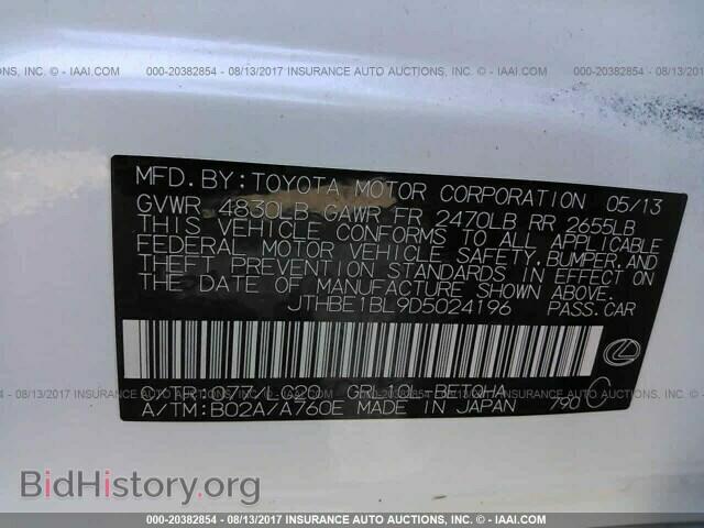 2013 Lexus Gs - VIN: JTHBE1BL9D5024196 - Фото 9