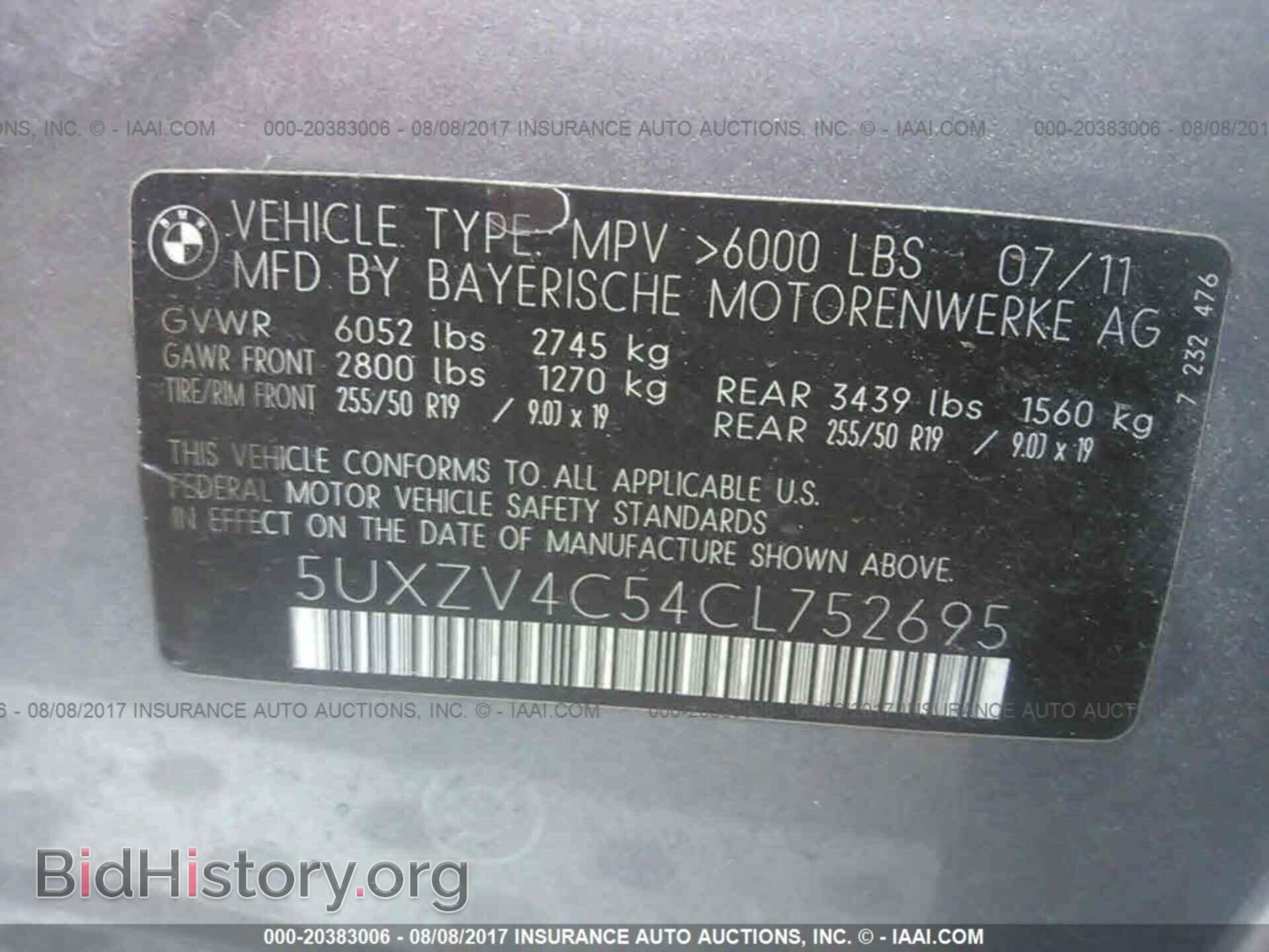2012 Bmw X5 - VIN: 5UXZV4C54CL752695 - Фото 9