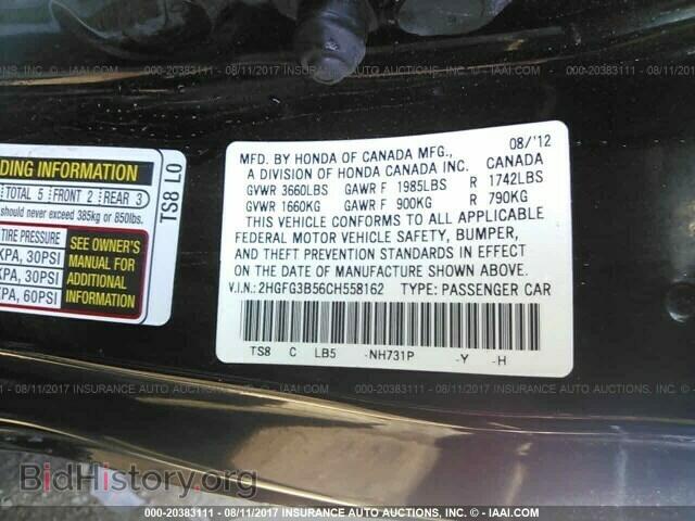 2012 Honda Civic - VIN: 2HGFG3B56CH558162 - Фото 9