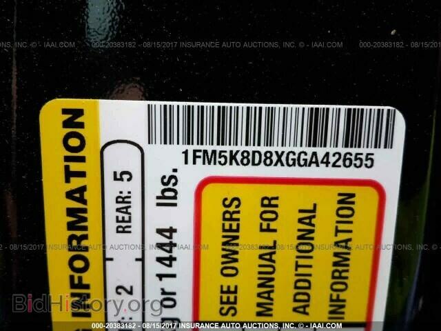 2016 Ford Explorer - VIN: 1FM5K8D8XGGA42655 - Фото 9