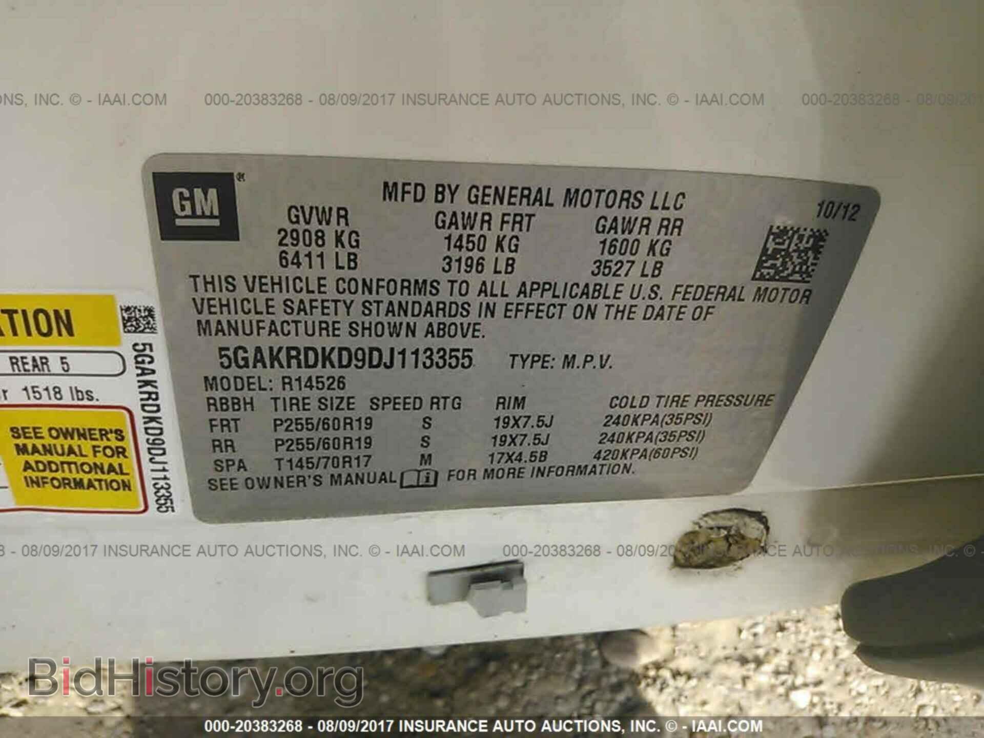 2013 Buick Enclave - VIN: 5GAKRDKD9DJ113355 - Фото 9