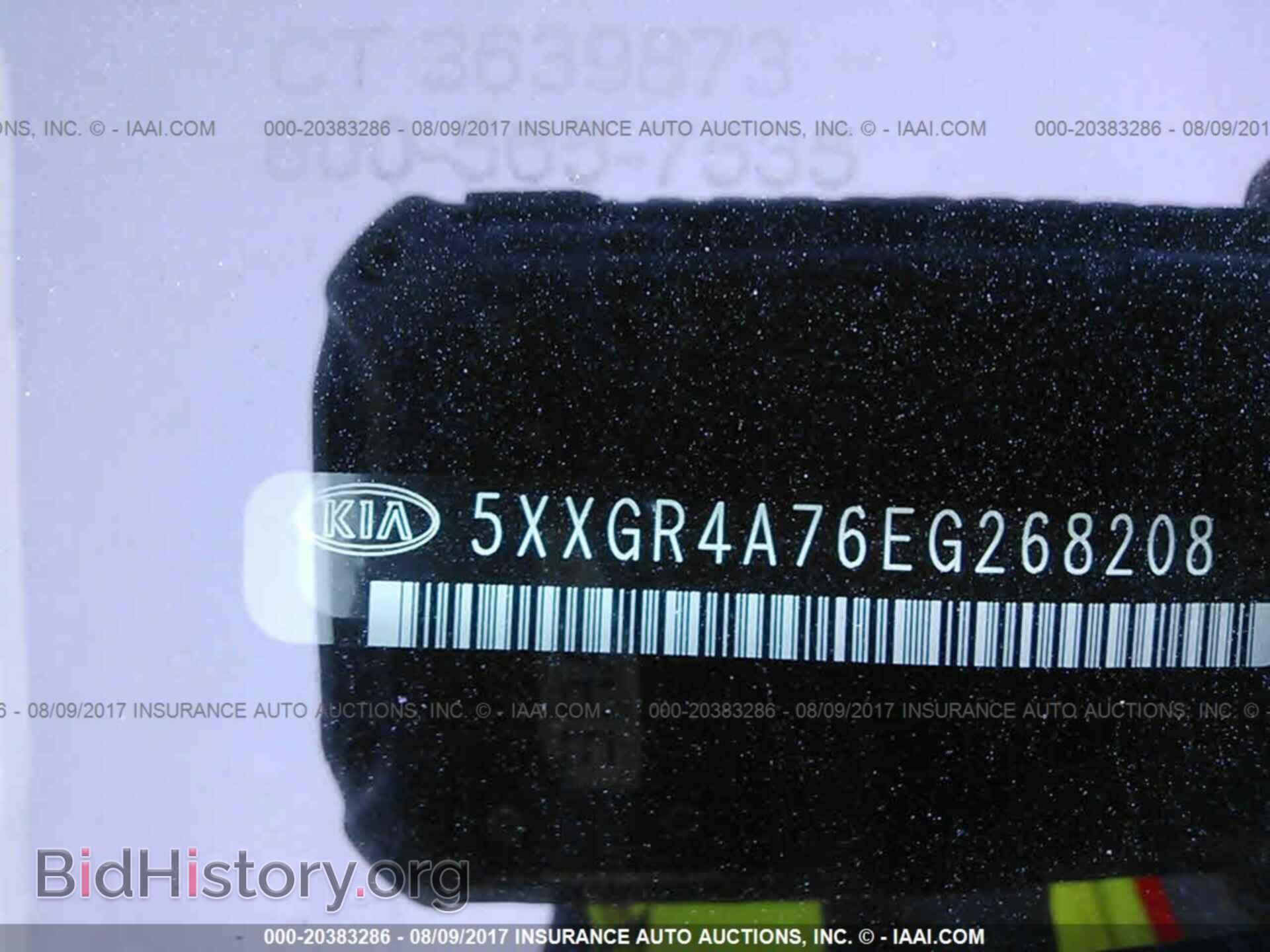 2014 Kia Optima - VIN: 5XXGR4A76EG268208 - Photo 9