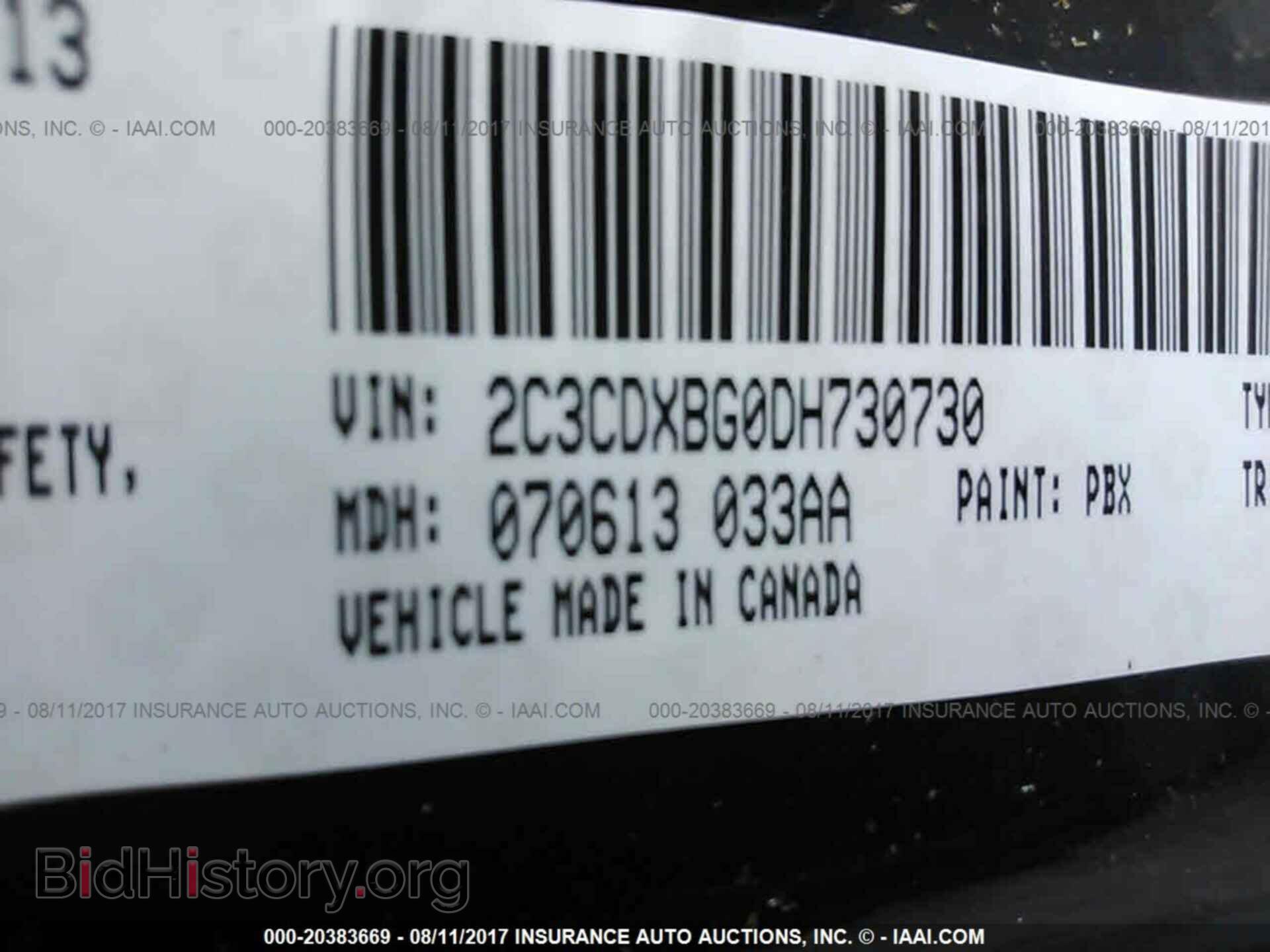 2013 Dodge Charger - VIN: 2C3CDXBG0DH730730 - Фото 9