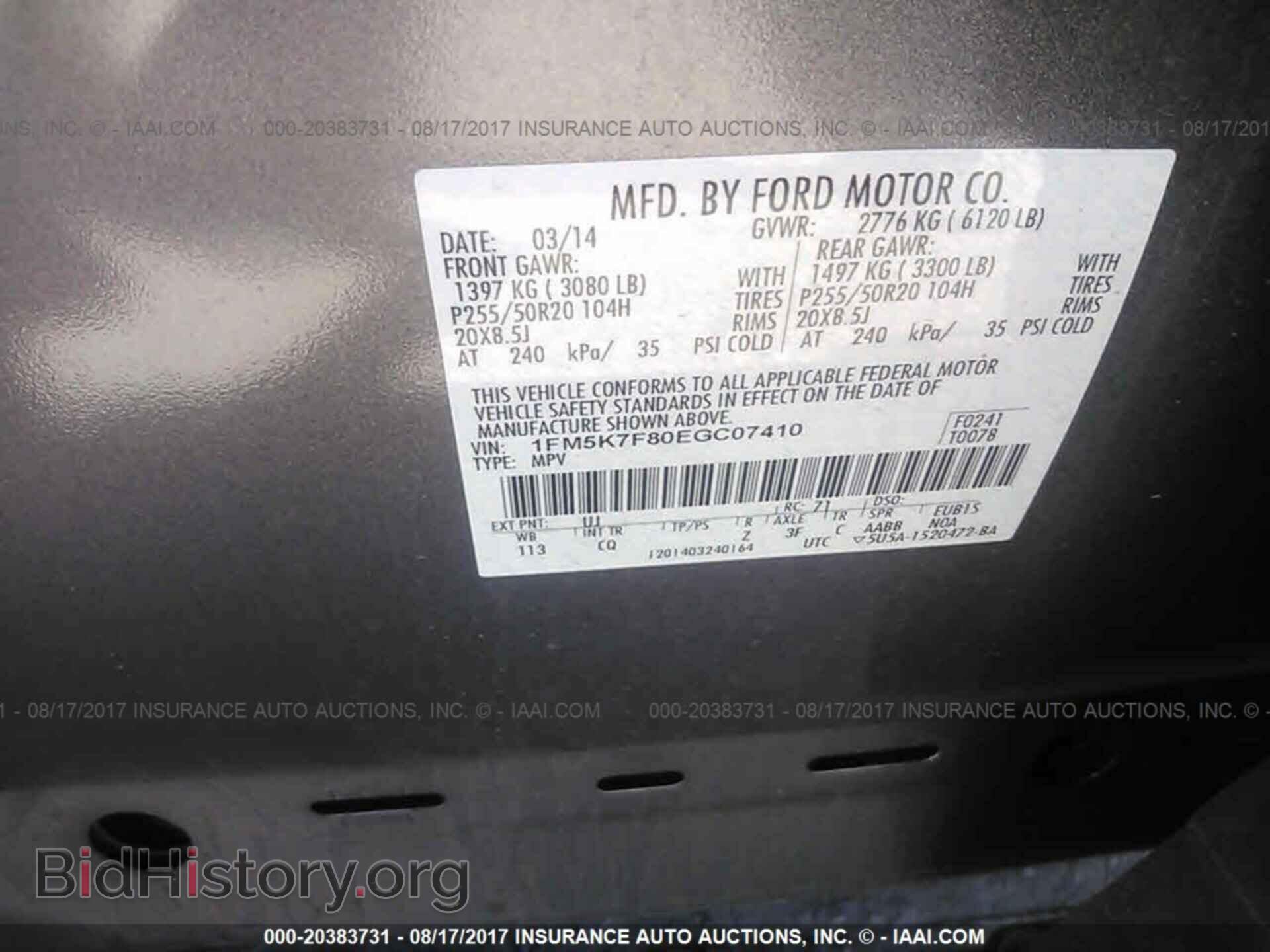 2014 Ford Explorer - VIN: 1FM5K7F80EGC07410 - Фото 9