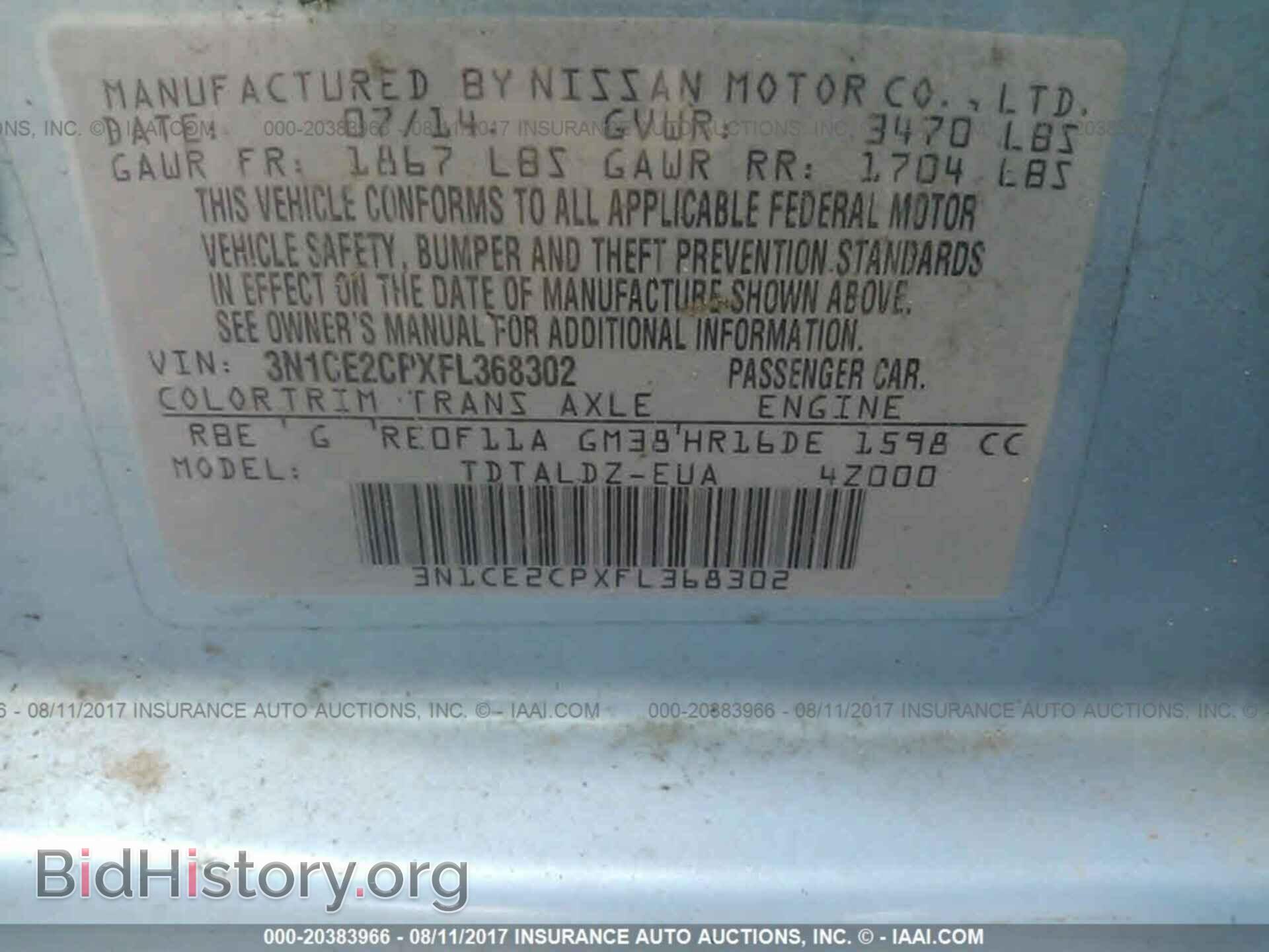 2015 Nissan Versa note - VIN: 3N1CE2CPXFL368302 - Фото 9