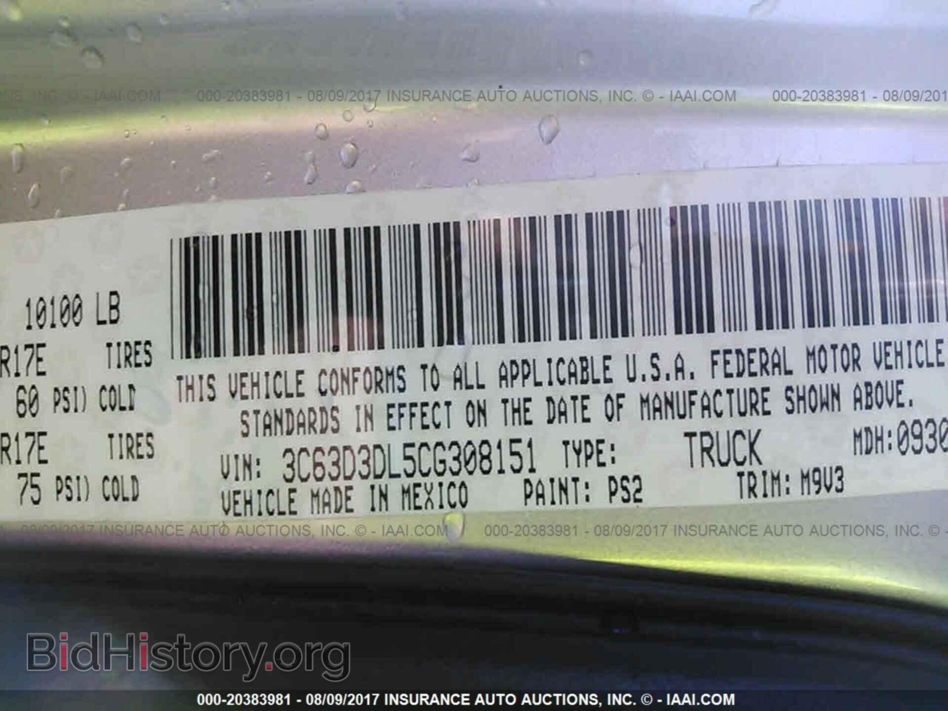 2012 Dodge Ram 3500 - VIN: 3C63D3DL5CG308151 - Фото 9