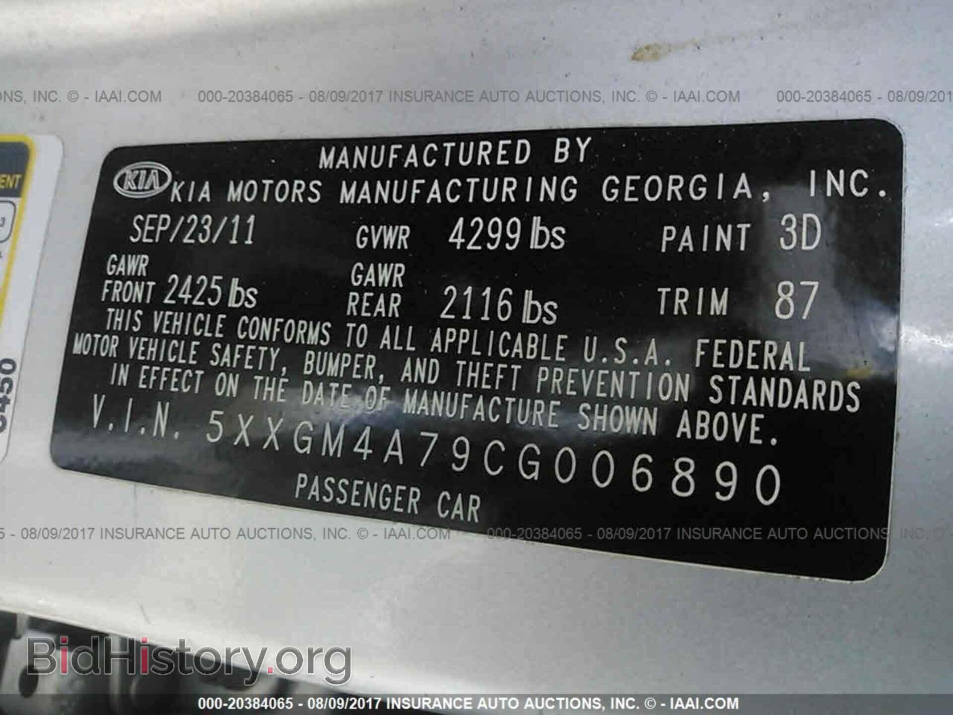 2012 Kia Optima - VIN: 5XXGM4A79CG006890 - Фото 9