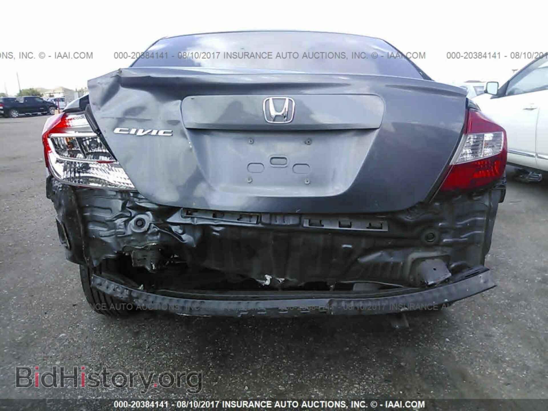 2012 Honda Civic - VIN: 19XFB2F56CE090558 - Фото 6