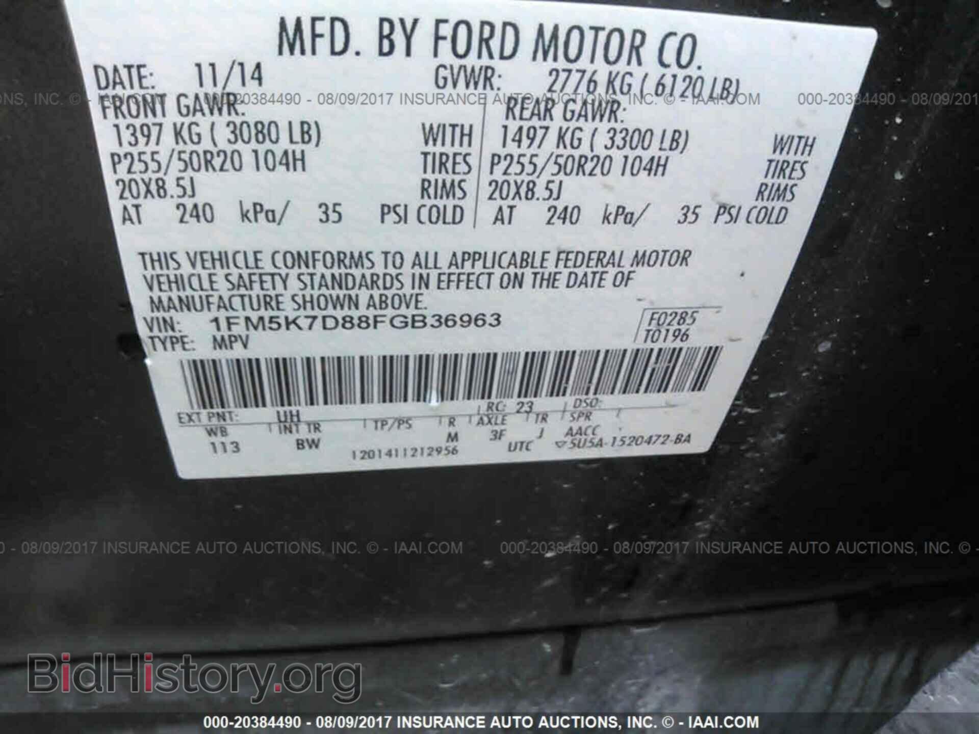 2015 Ford Explorer - VIN: 1FM5K7D88FGB36963 - Фото 9
