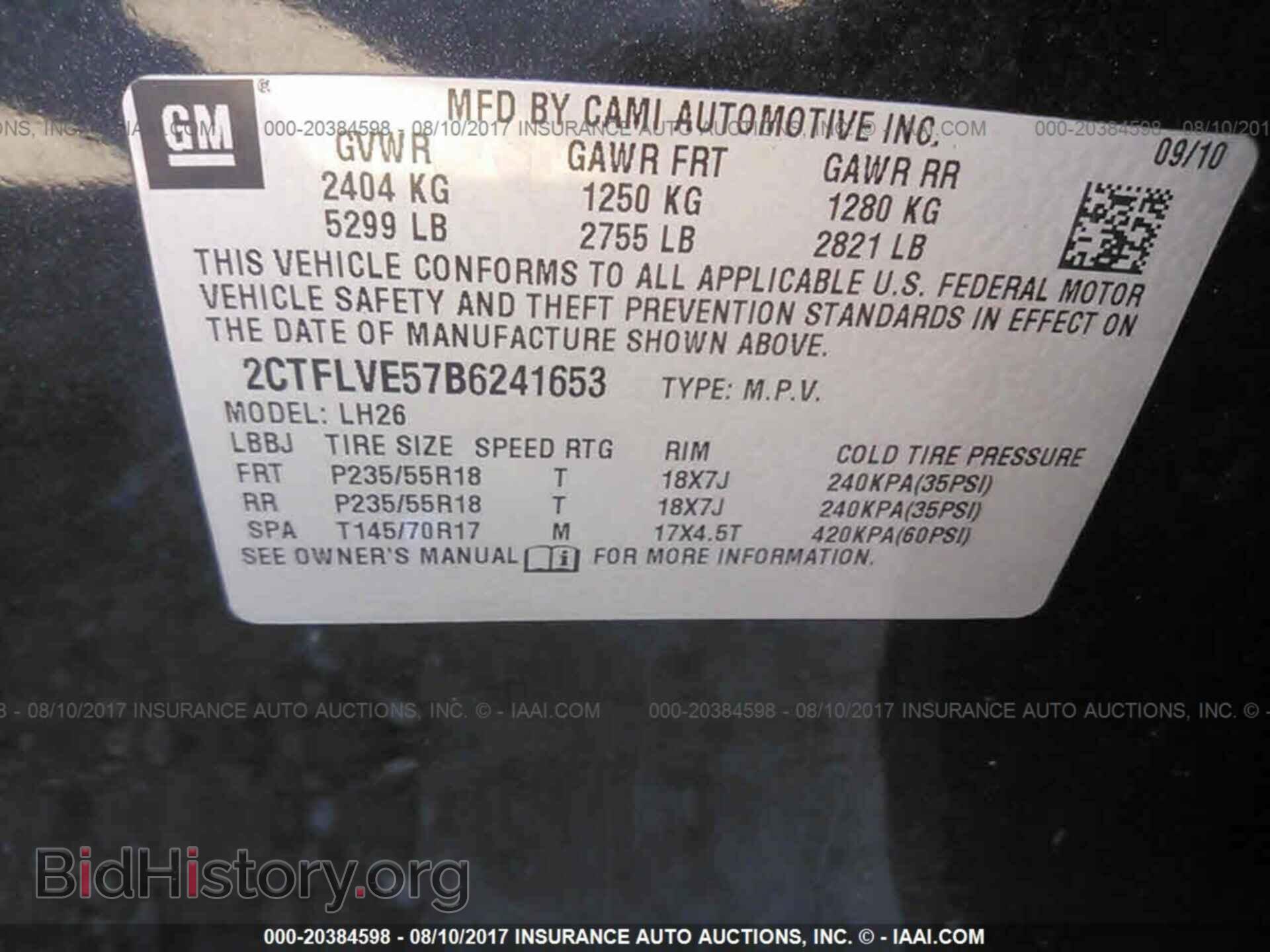 2011 Gmc Terrain - VIN: 2CTFLVE57B6241653 - Photo 9
