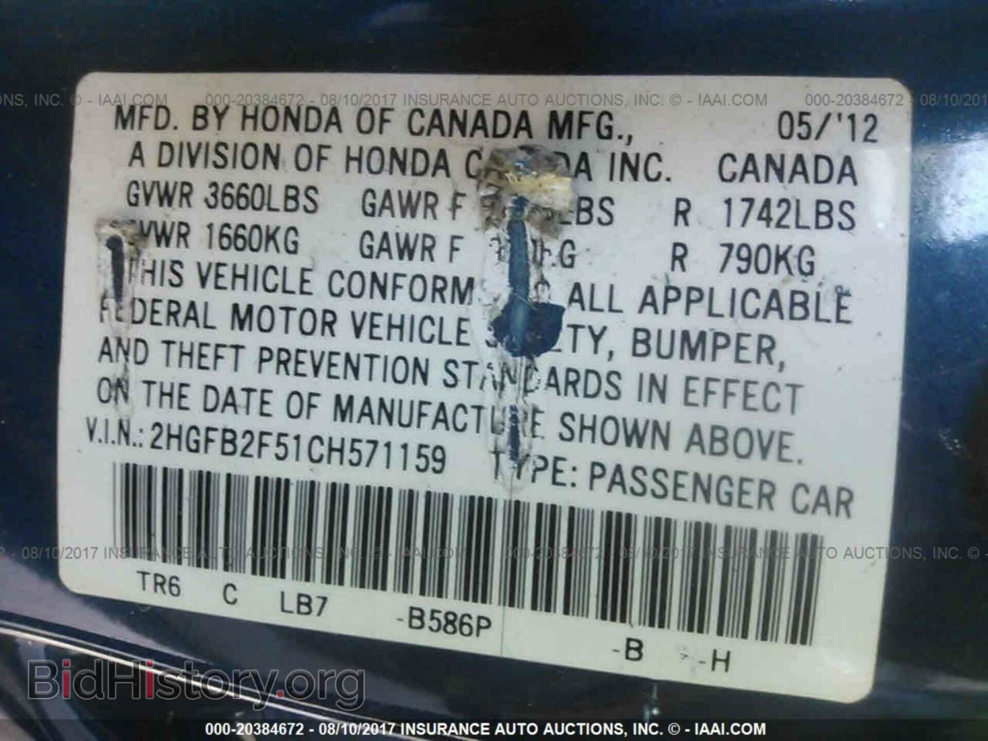 2012 Honda Civic - VIN: 2HGFB2F51CH571159 - Photo 9