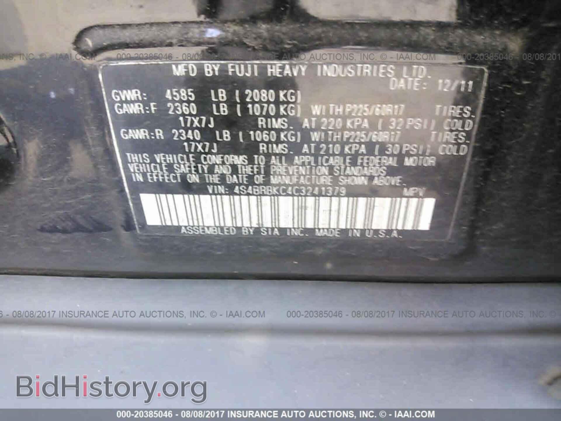 2012 Subaru Outback - VIN: 4S4BRBKC4C3241379 - Фото 9