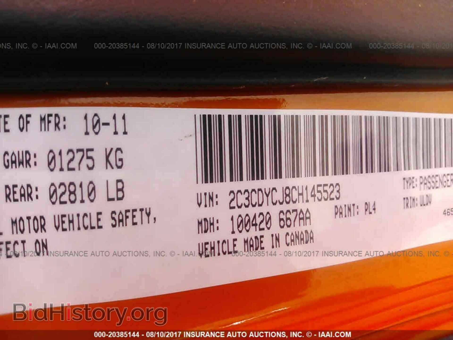 2012 Dodge Challenger - VIN: 2C3CDYCJ8CH145523 - Photo 9