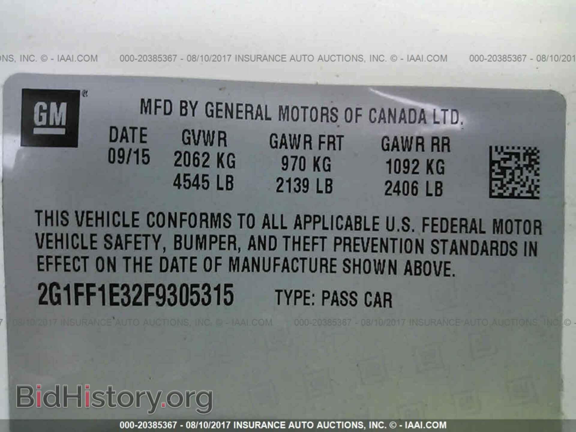 2015 Chevrolet Camaro - VIN: 2G1FF1E32F9305315 - Фото 9