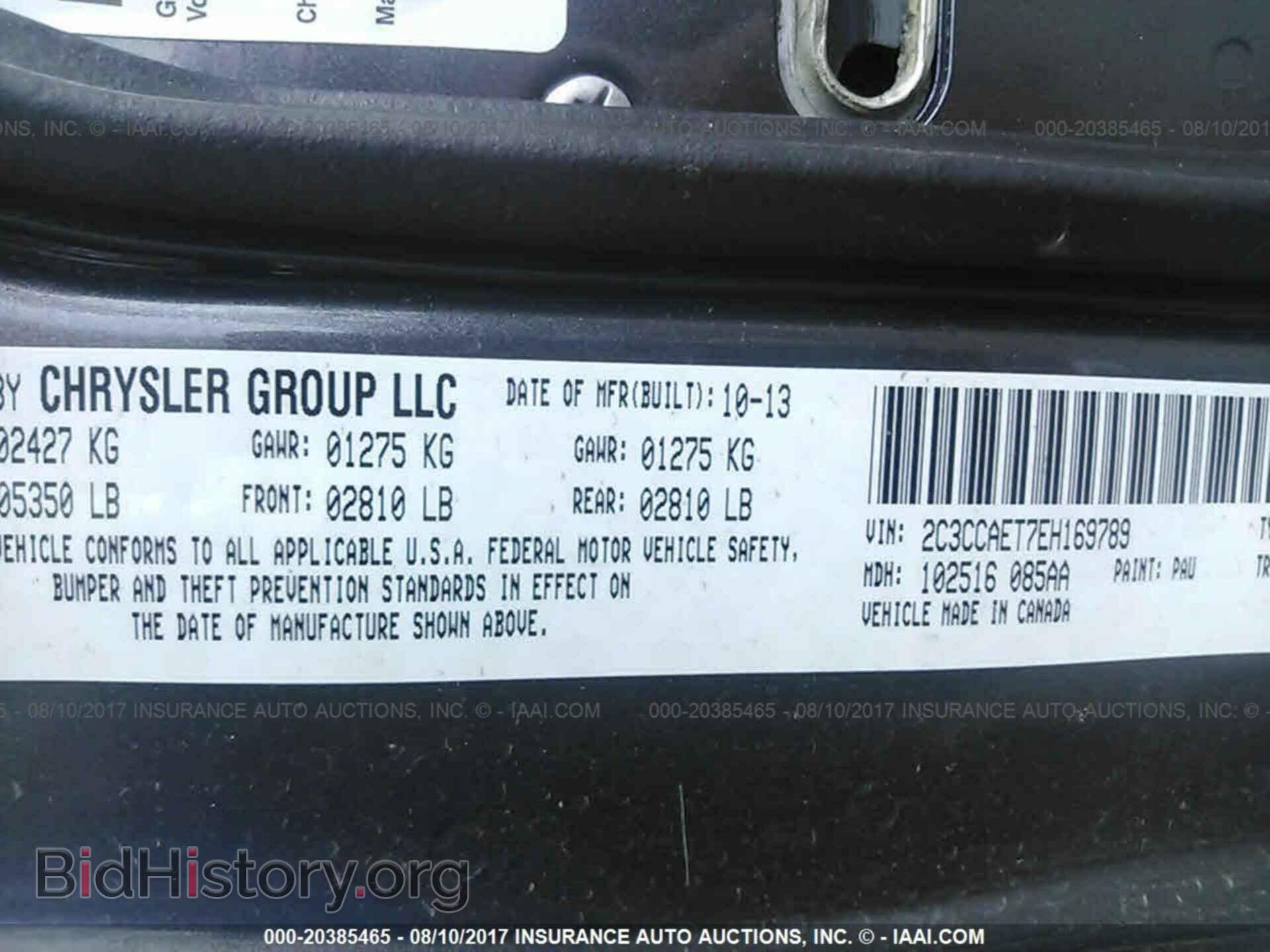 2014 Chrysler 300c - VIN: 2C3CCAET7EH169789 - Фото 9