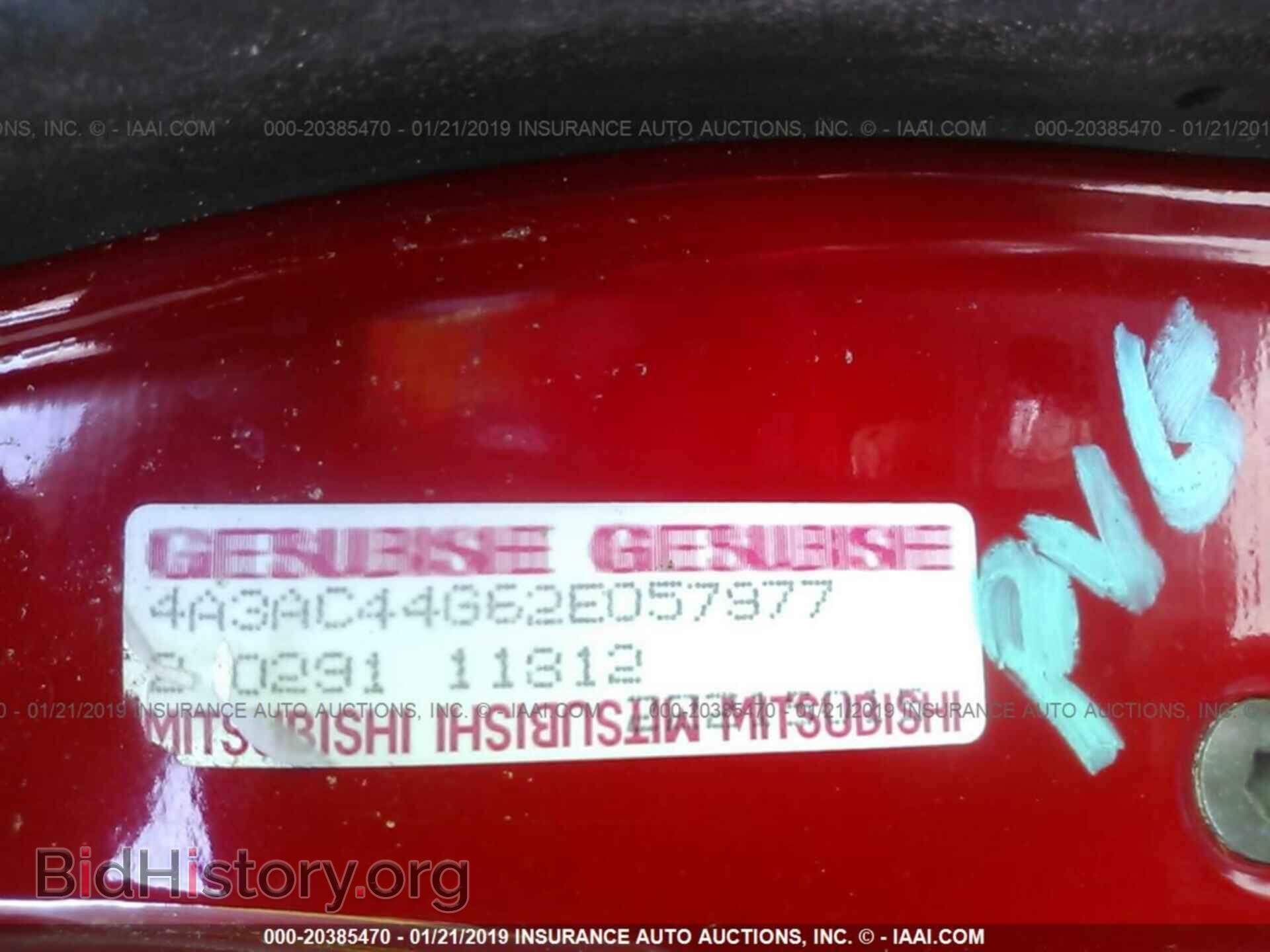 2002 MITSUBISHI ECLIPSE - VIN: 4A3AC44G62E057977 - Фото 9