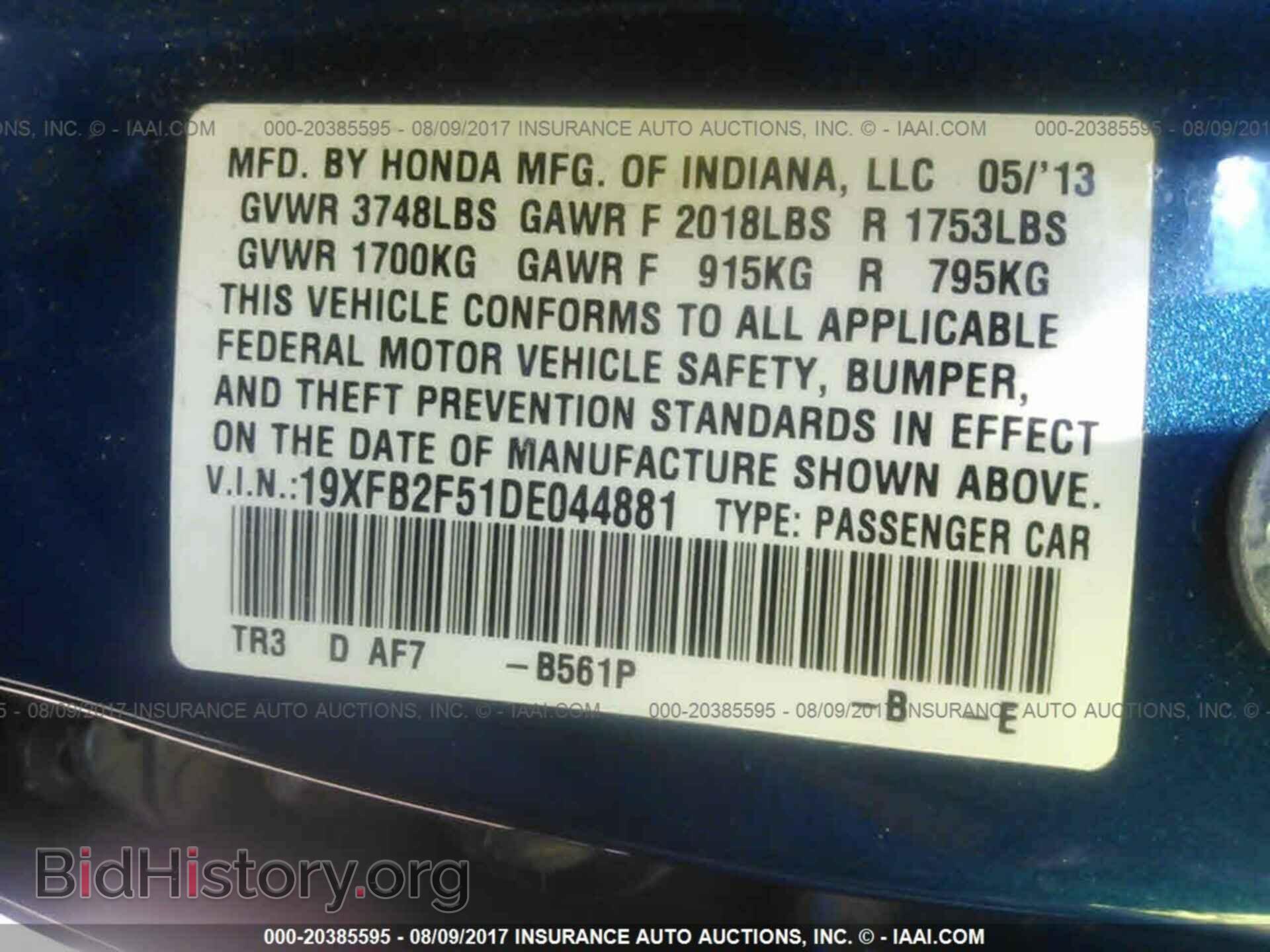 2013 Honda Civic - VIN: 19XFB2F51DE044881 - Фото 9