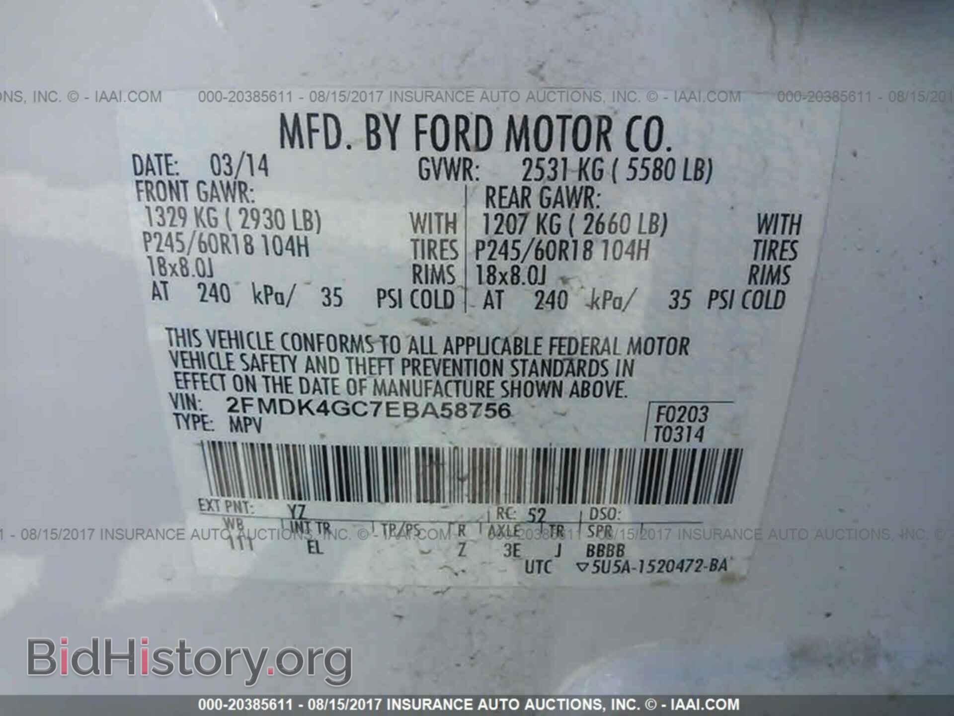 2014 Ford Edge - VIN: 2FMDK4GC7EBA58756 - Фото 9