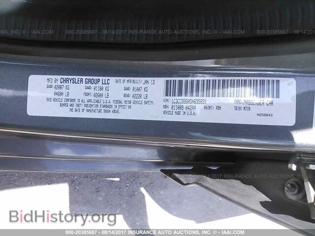 2013 Chrysler 200 - VIN: 1C3CCBBB0DN635831 - Photo 9
