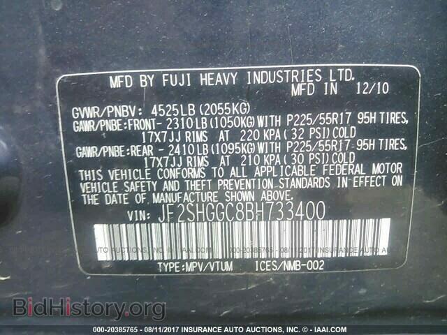 2011 Subaru Forester - VIN: JF2SHGGC8BH733400 - Фото 9