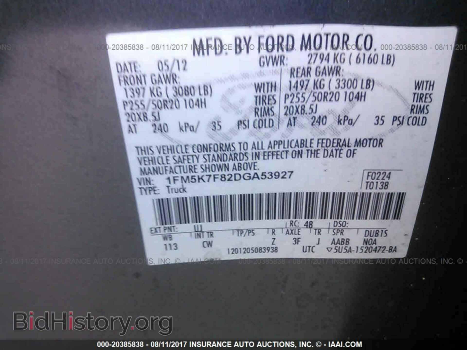 2013 Ford Explorer - VIN: 1FM5K7F82DGA53927 - Photo 9