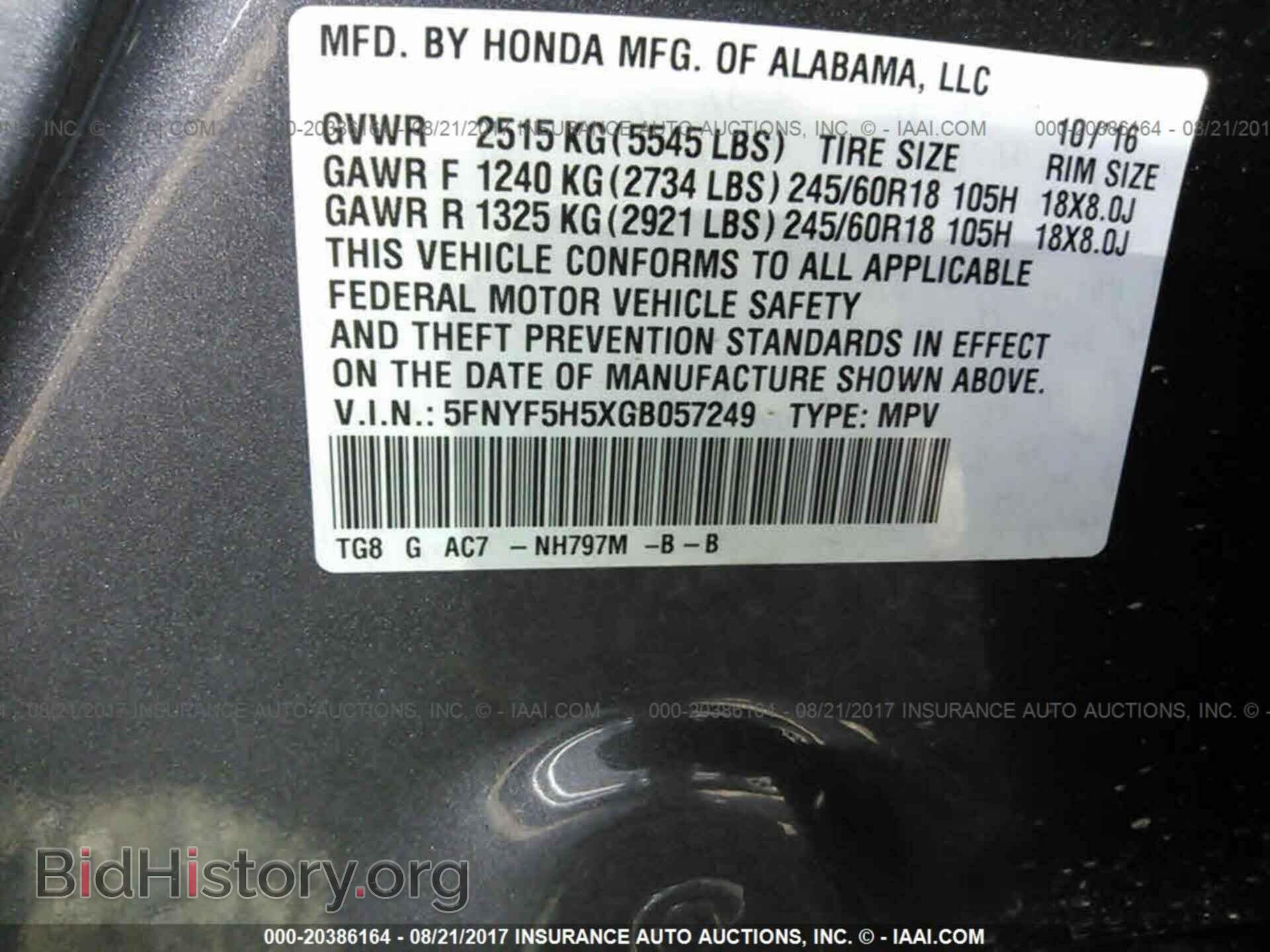 2016 Honda Pilot - VIN: 5FNYF5H5XGB057249 - Фото 9
