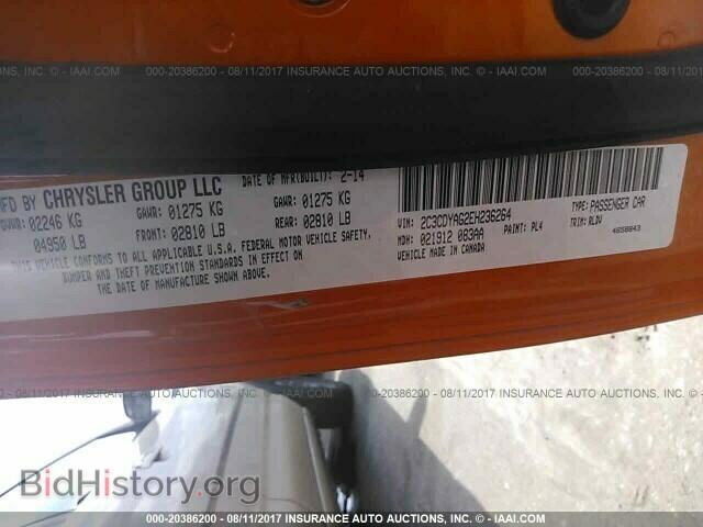 2014 Dodge Challenger - VIN: 2C3CDYAG2EH236264 - Photo 9