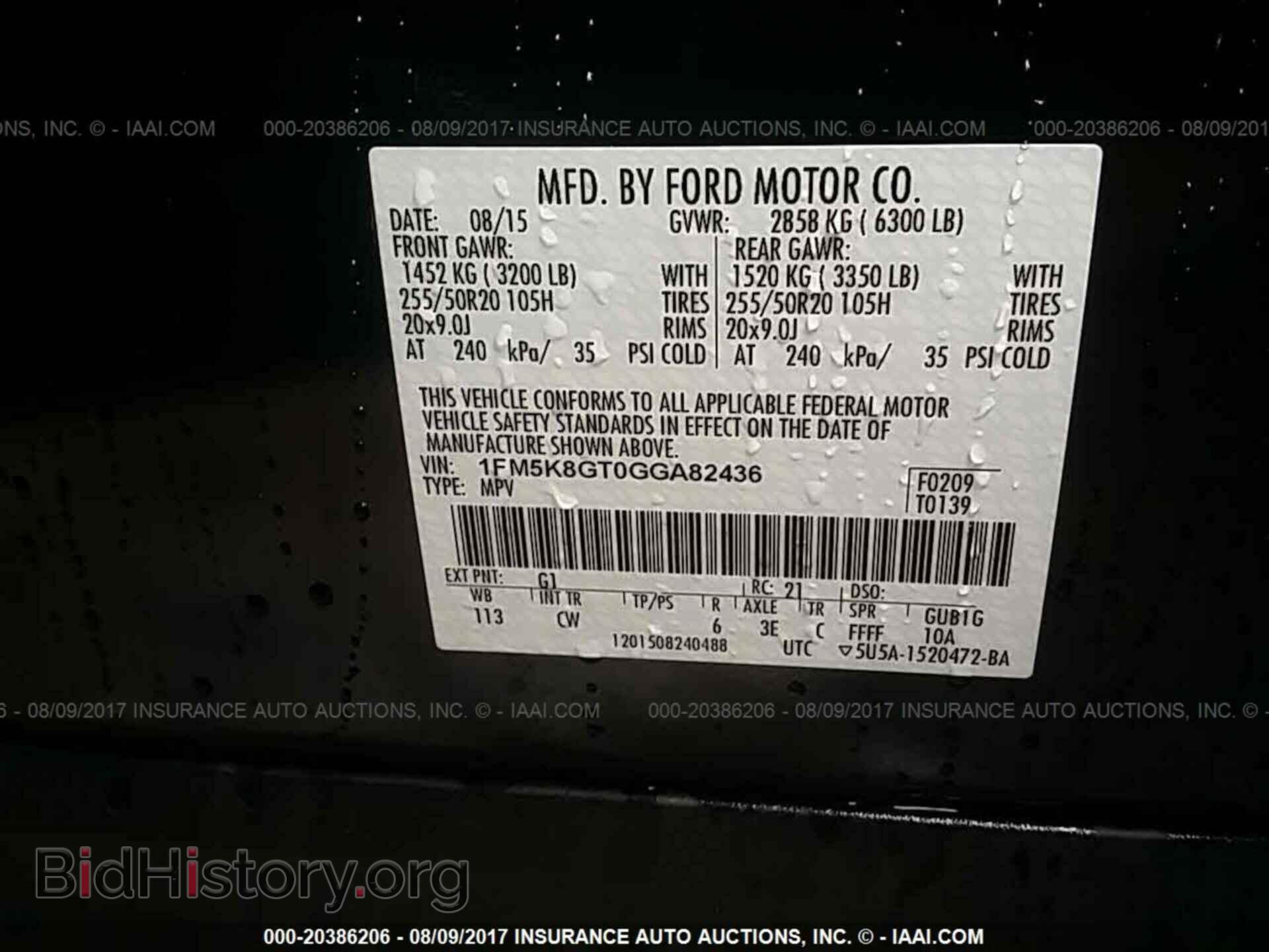 2016 Ford Explorer - VIN: 1FM5K8GT0GGA82436 - Photo 9