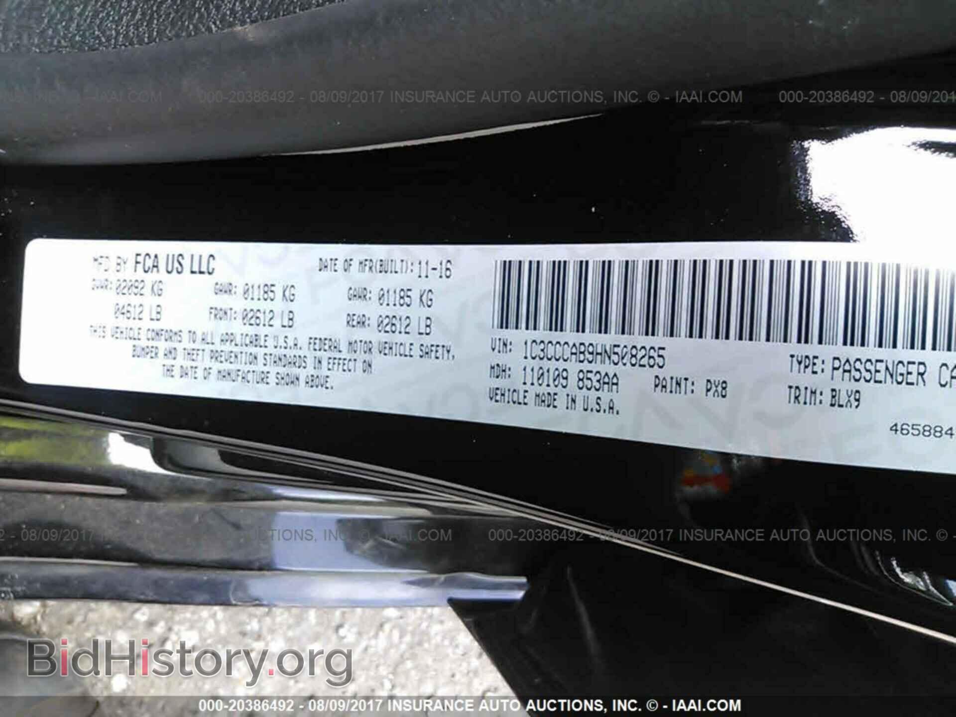 2017 Chrysler 200 - VIN: 1C3CCCAB9HN508265 - Фото 9