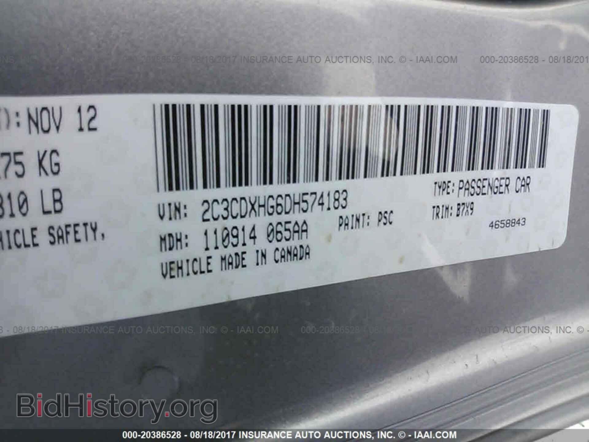 2013 Dodge Charger - VIN: 2C3CDXHG6DH574183 - Фото 9