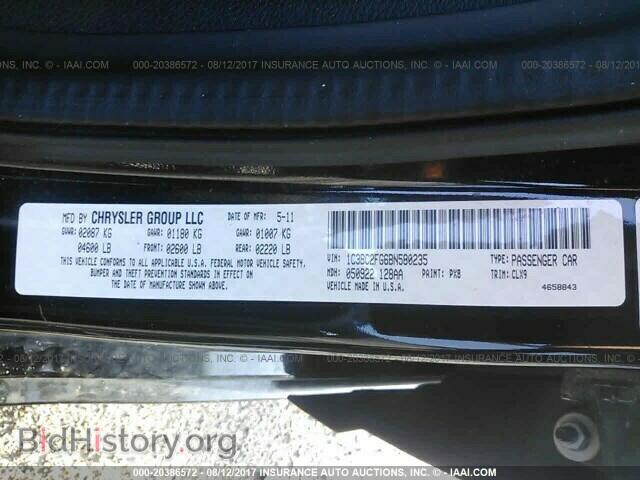 2011 Chrysler 200 - VIN: 1C3BC2FG6BN580235 - Фото 9