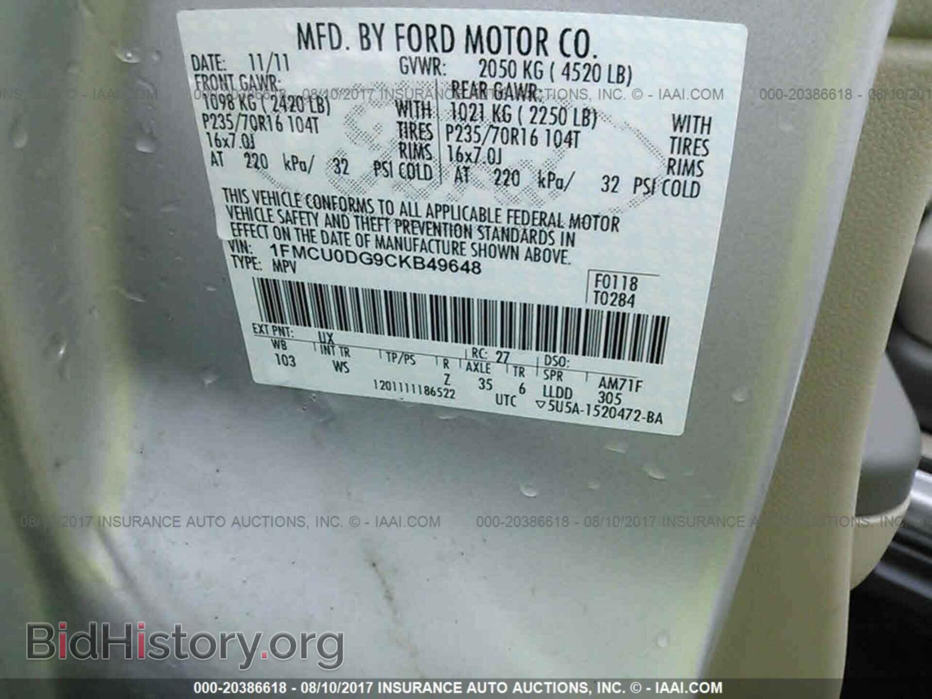 2012 Ford Escape - VIN: 1FMCU0DG9CKB49648 - Photo 9