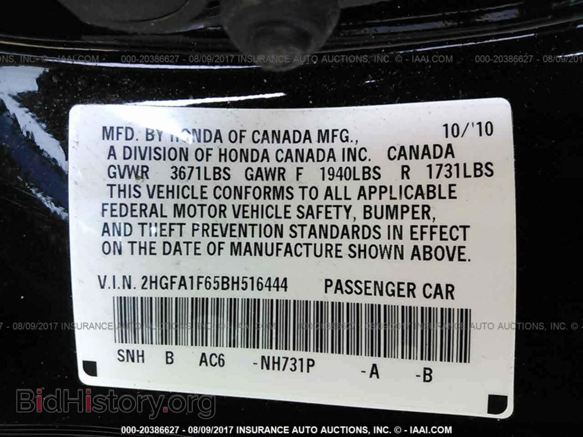 2011 Honda CIVIC (VIN 2HGFA1F65BH516444) — photo 9 of 10