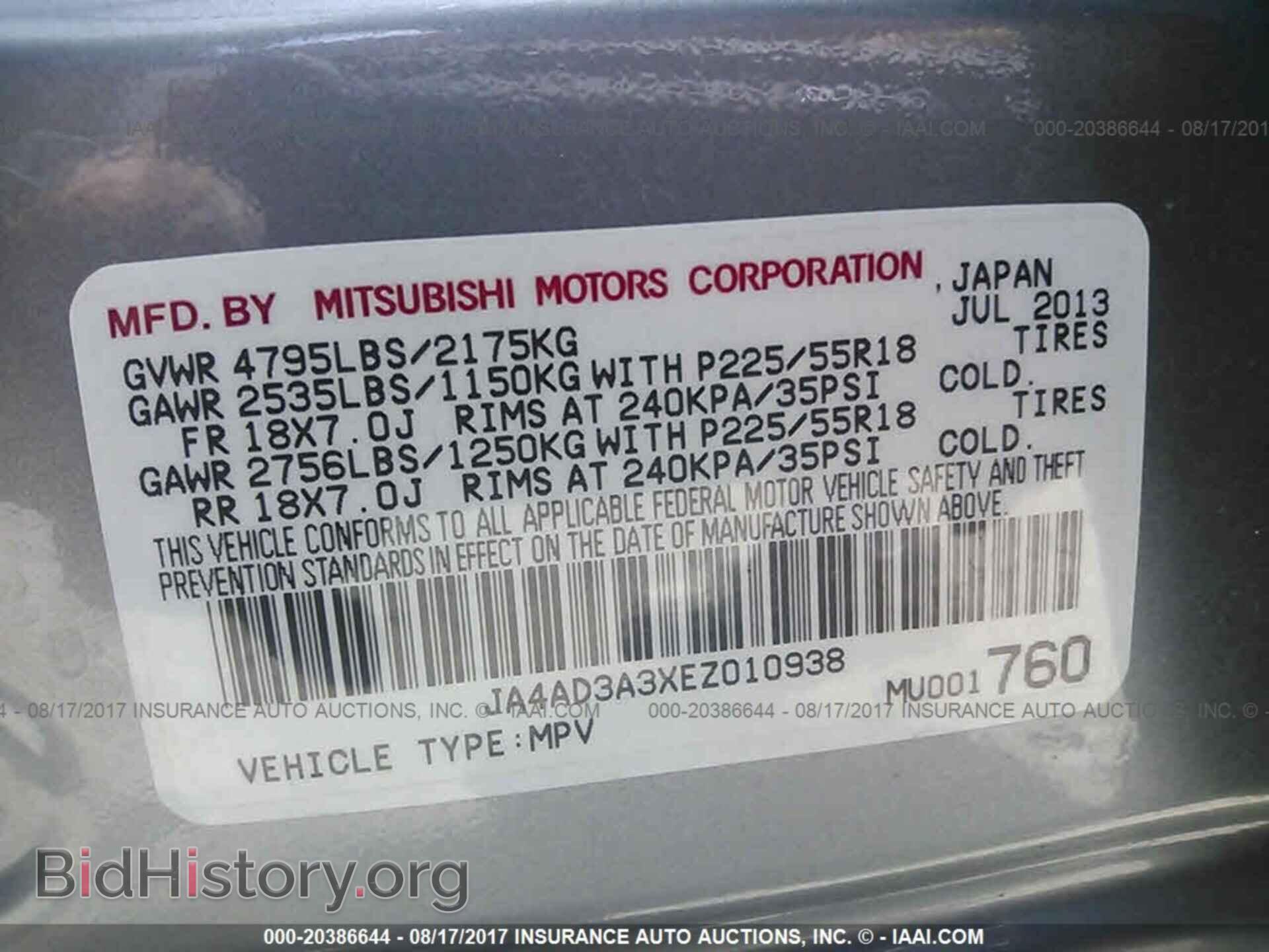 2014 Mitsubishi Outlander - VIN: JA4AD3A3XEZ010938 - Фото 9