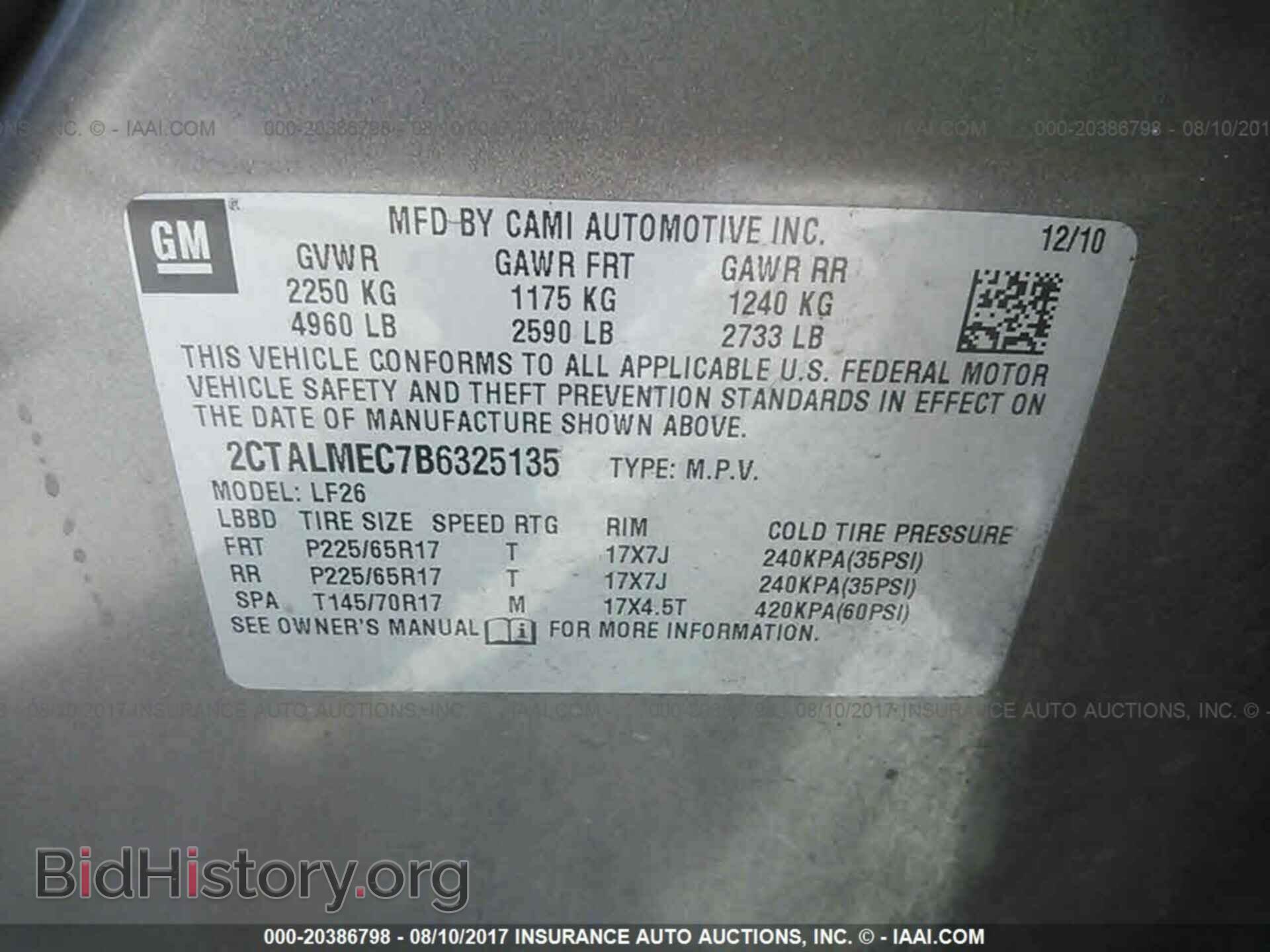 2011 Gmc Terrain - VIN: 2CTALMEC7B6325135 - Фото 9