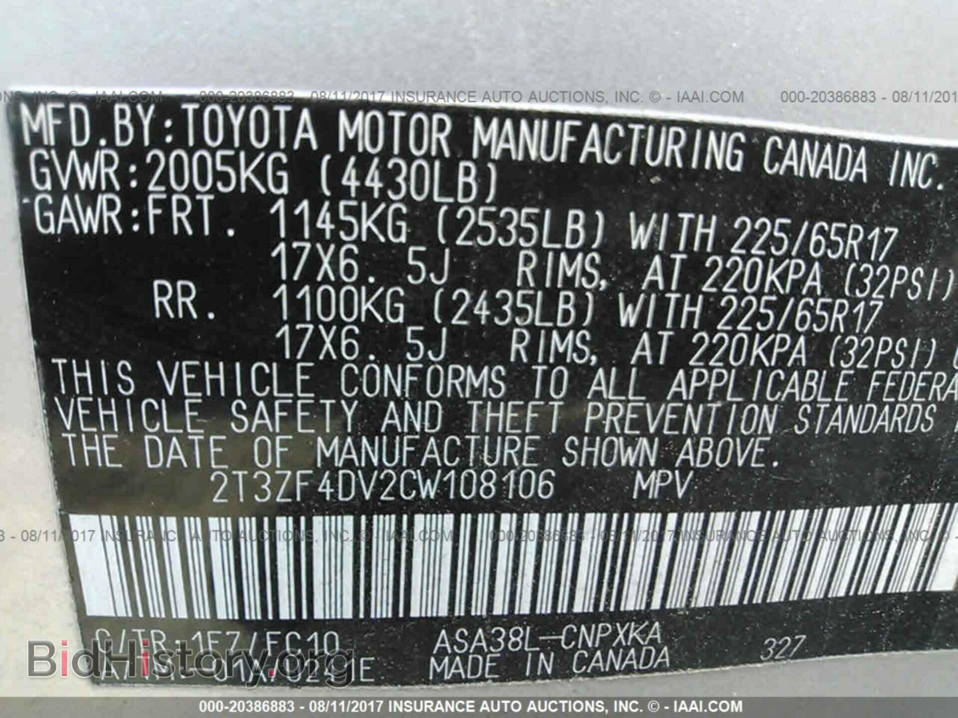 2012 Toyota Rav4 - VIN: 2T3ZF4DV2CW108106 - Фото 9