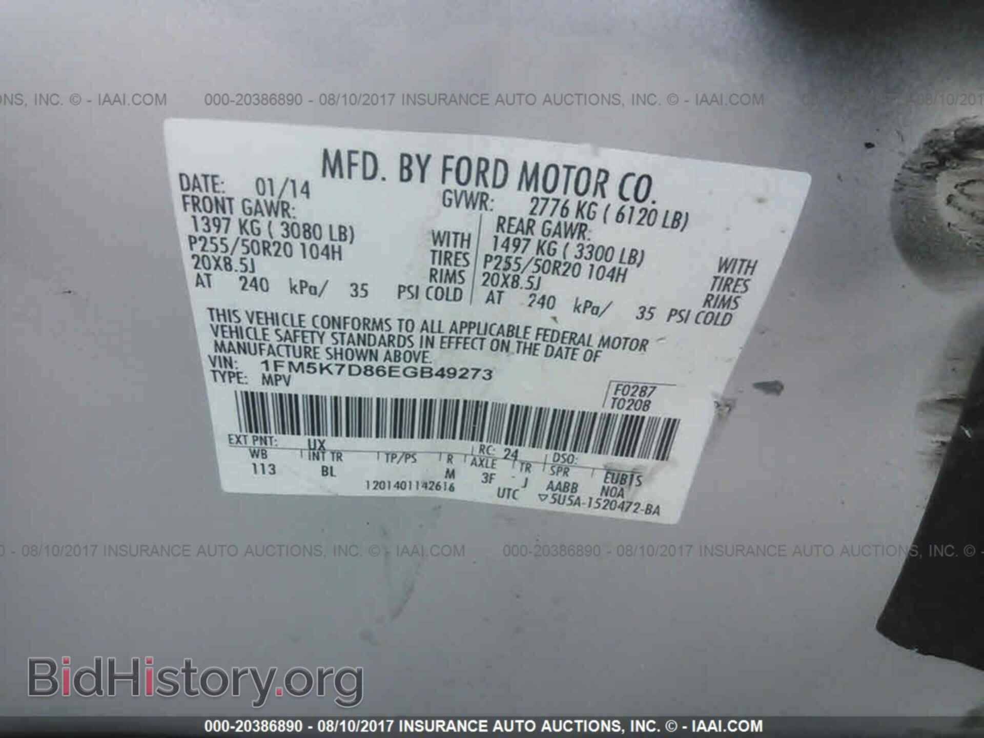 2014 Ford Explorer - VIN: 1FM5K7D86EGB49273 - Photo 9