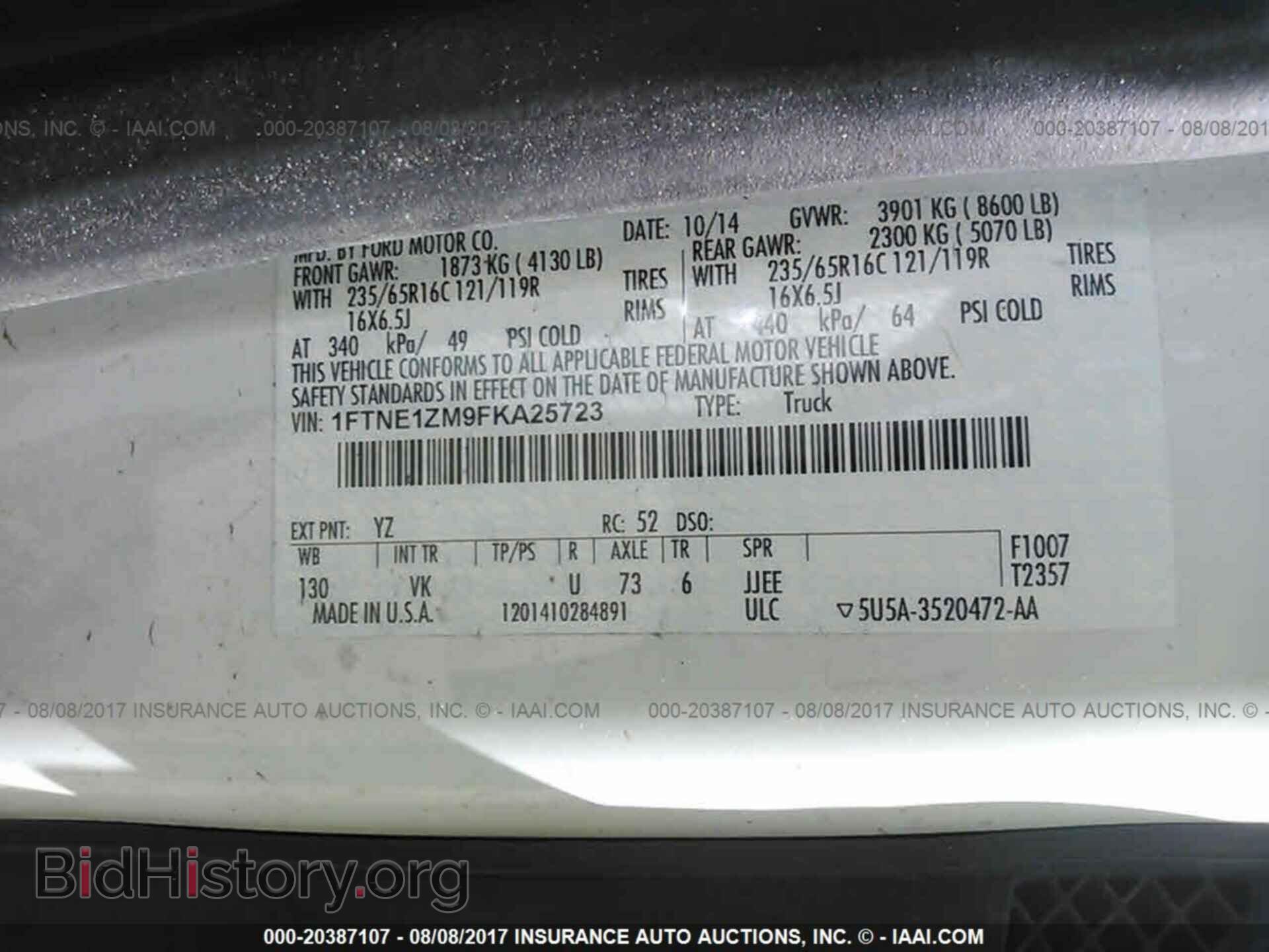 2015 Ford Transit - VIN: 1FTNE1ZM9FKA25723 - Фото 9