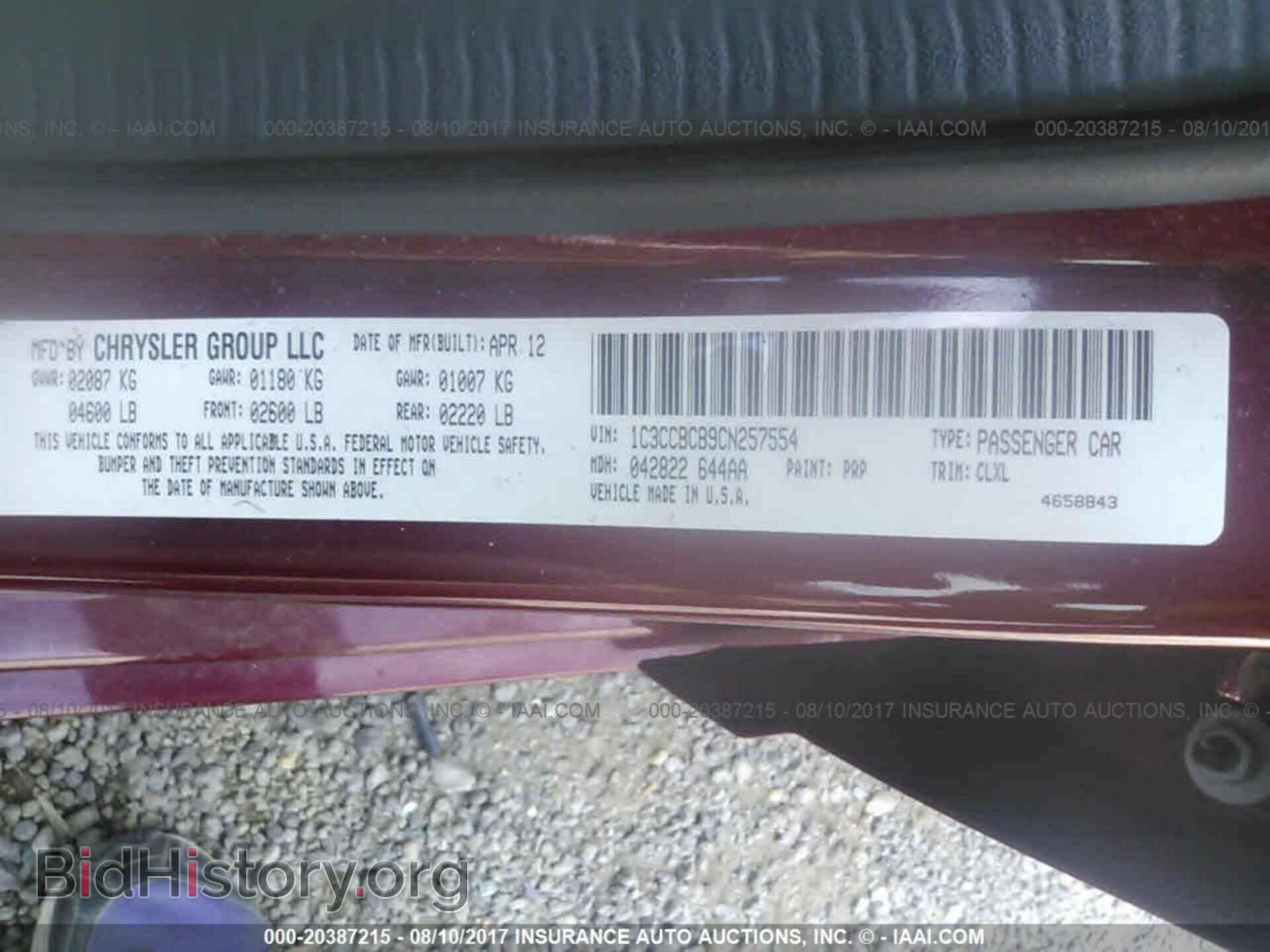 2012 Chrysler 200 - VIN: 1C3CCBCB9CN257554 - Фото 9