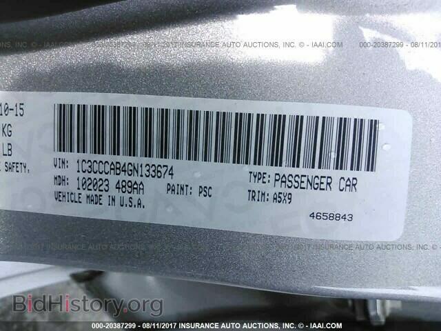 2016 Chrysler 200 - VIN: 1C3CCCAB4GN133674 - Фото 9
