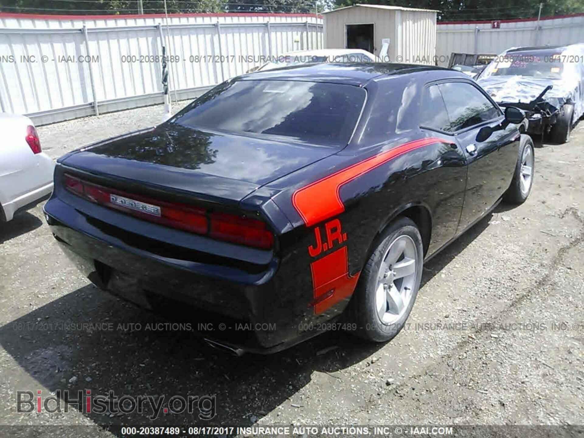 2012 Dodge Challenger - VIN: 2C3CDYAG3CH124702 - Photo 4