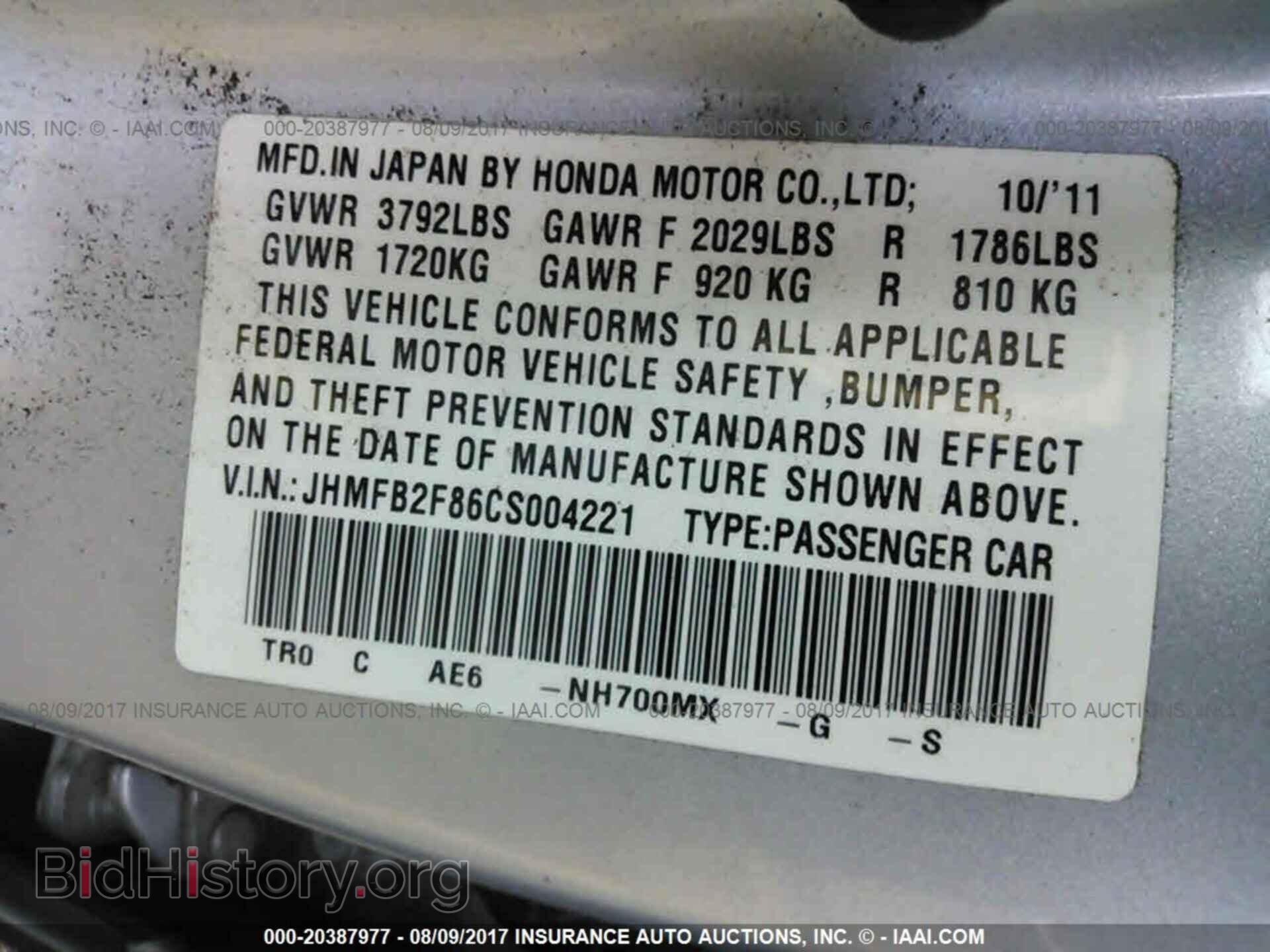 2012 Honda Civic - VIN: JHMFB2F86CS004221 - Photo 9