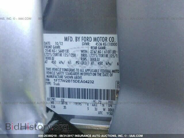 2013 Ford F250 - VIN: 1FT7W2BT5DEA04232 - Фото 9