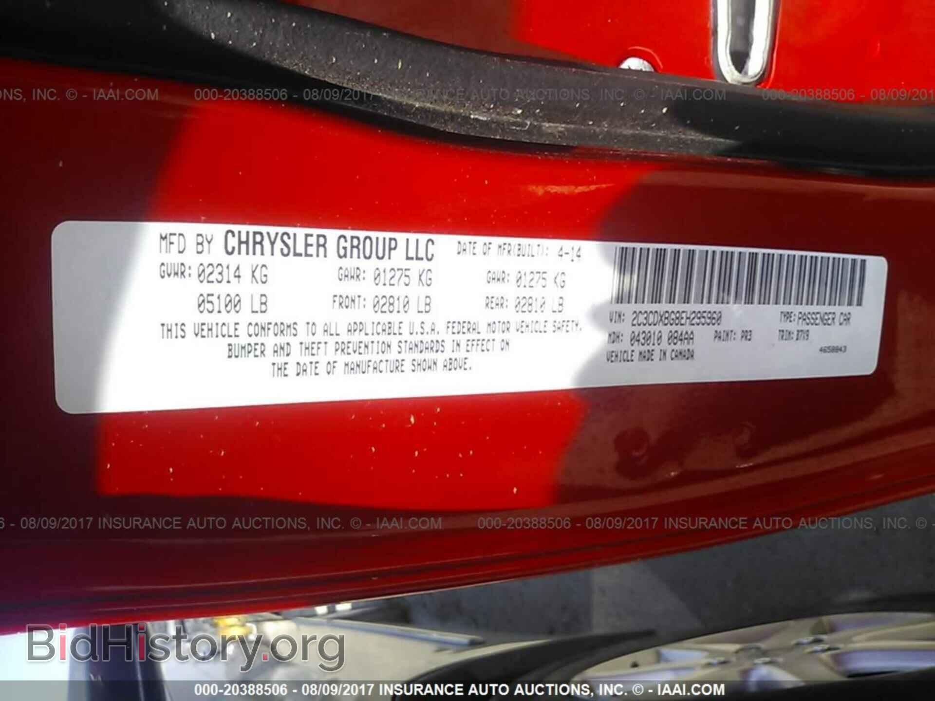 2014 Dodge Charger - VIN: 2C3CDXBG8EH295960 - Фото 9