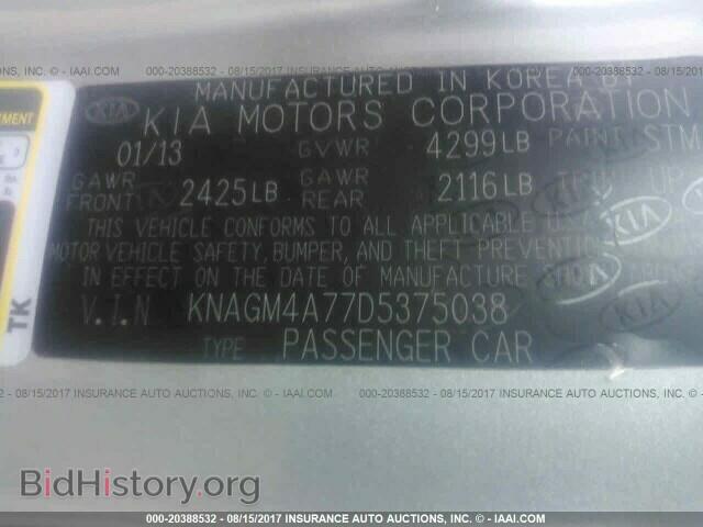 2013 Kia Optima - VIN: KNAGM4A77D5375038 - Photo 9