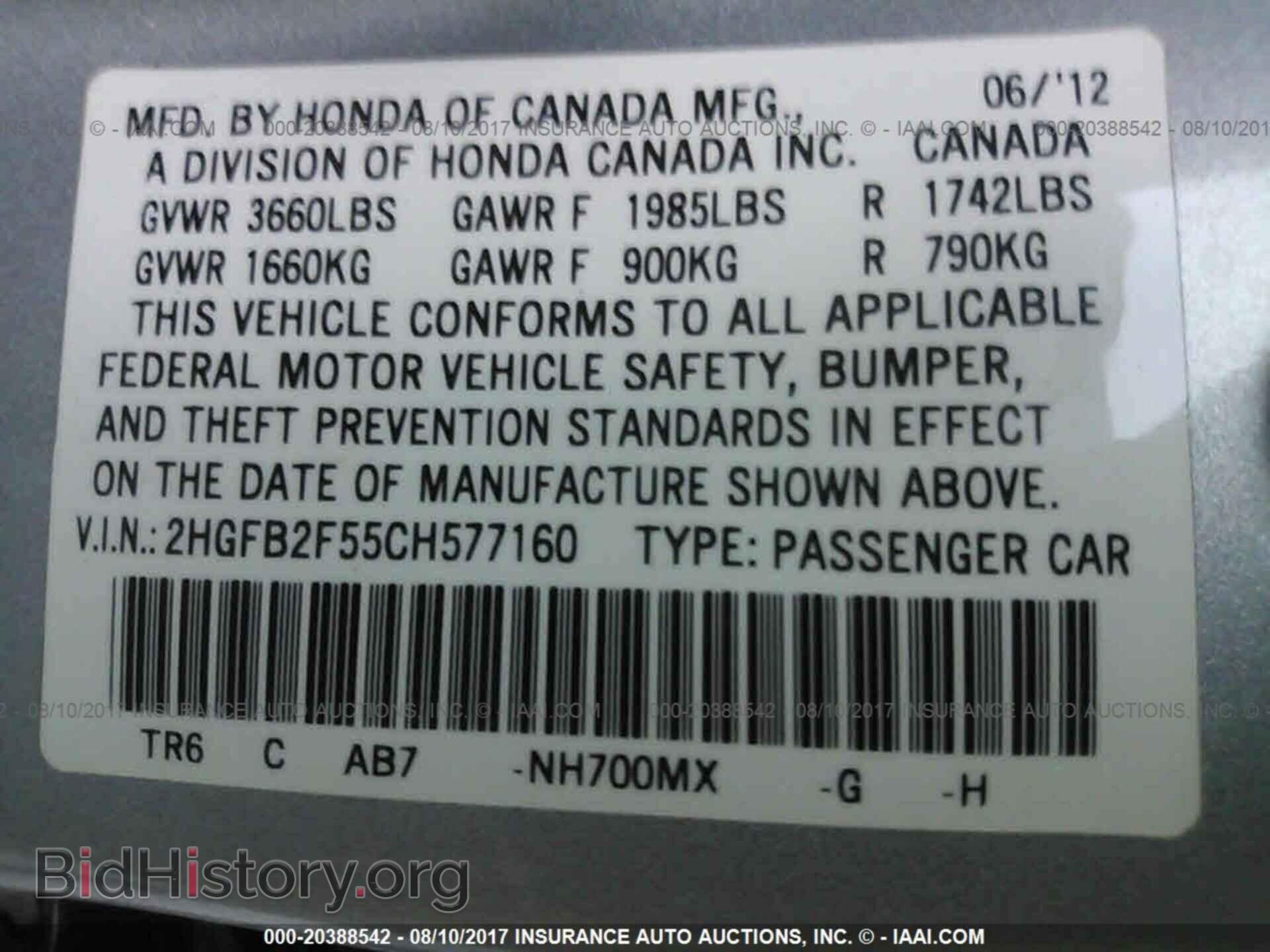 2012 Honda Civic - VIN: 2HGFB2F55CH577160 - Фото 9