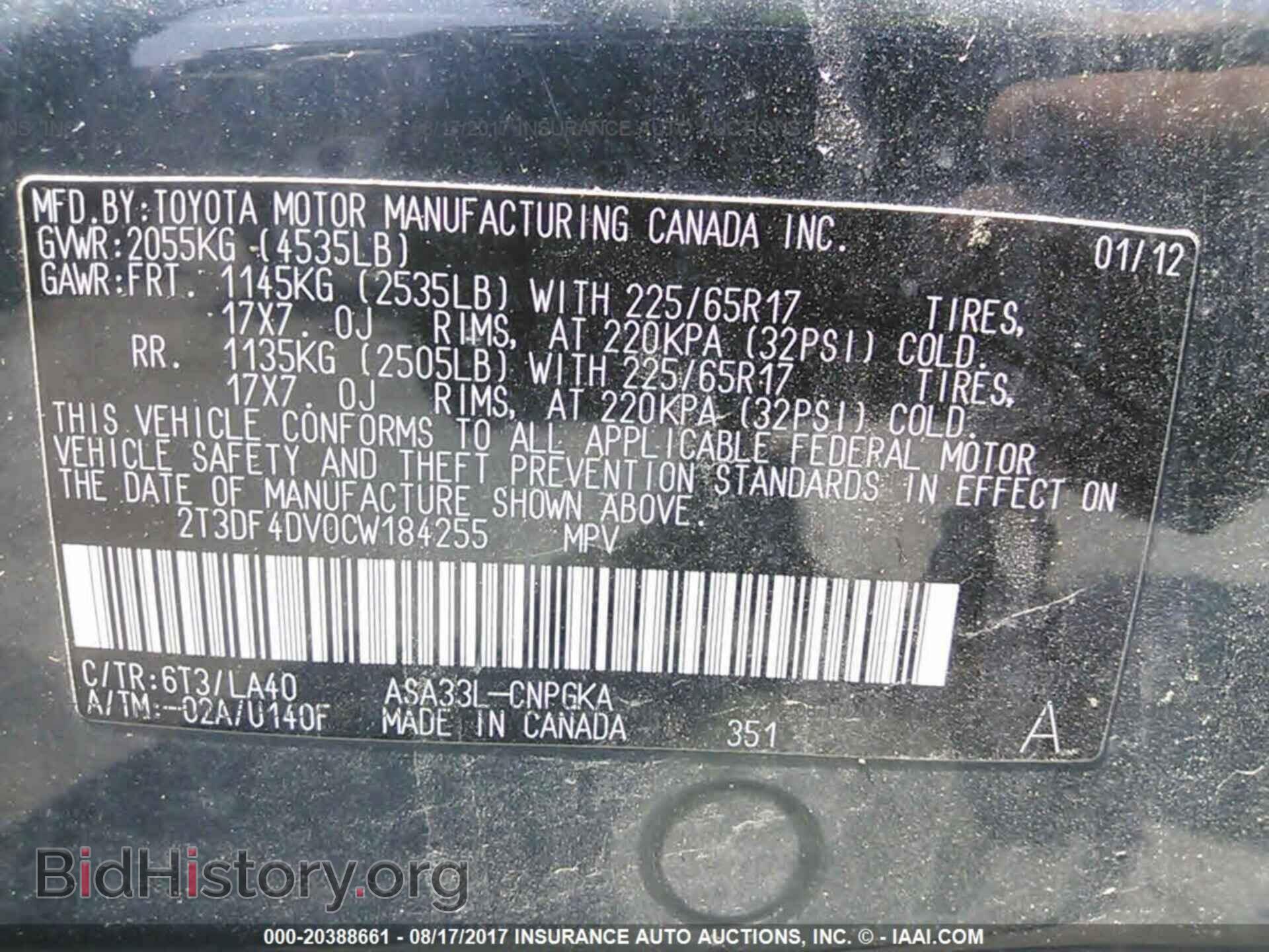 2012 Toyota Rav4 - VIN: 2T3DF4DV0CW184255 - Фото 9
