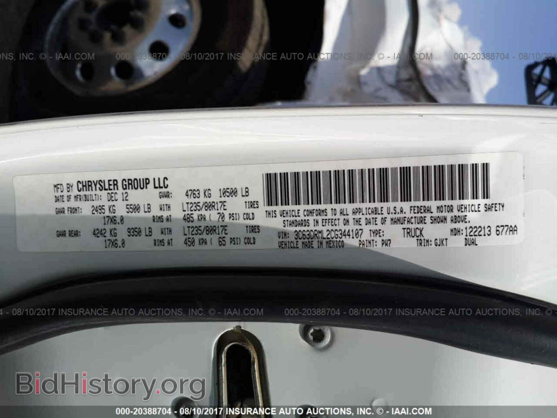 2012 Dodge Ram 3500 - VIN: 3C63DRML2CG344107 - Фото 9
