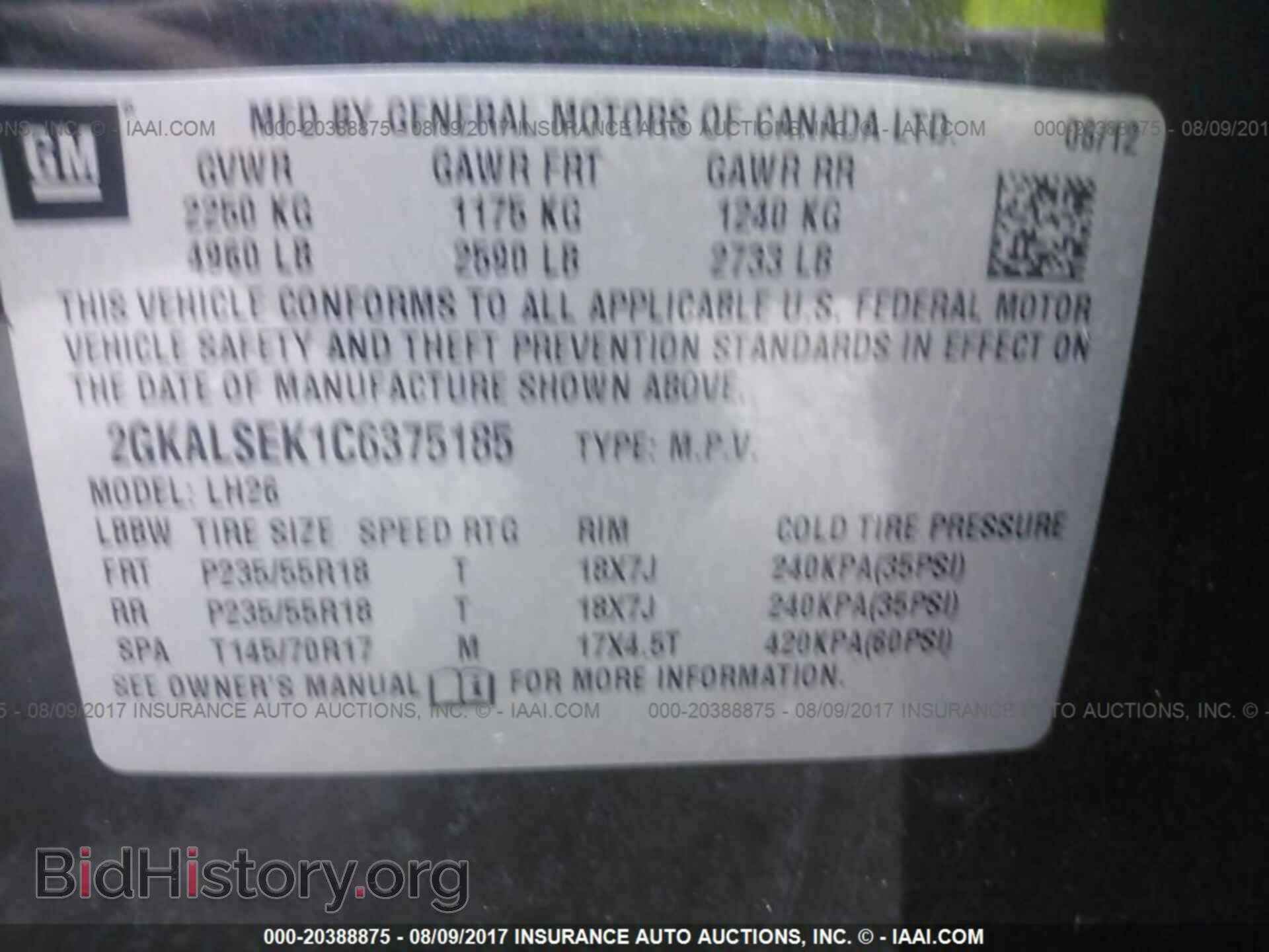 2012 Gmc Terrain - VIN: 2GKALSEK1C6375185 - Фото 9
